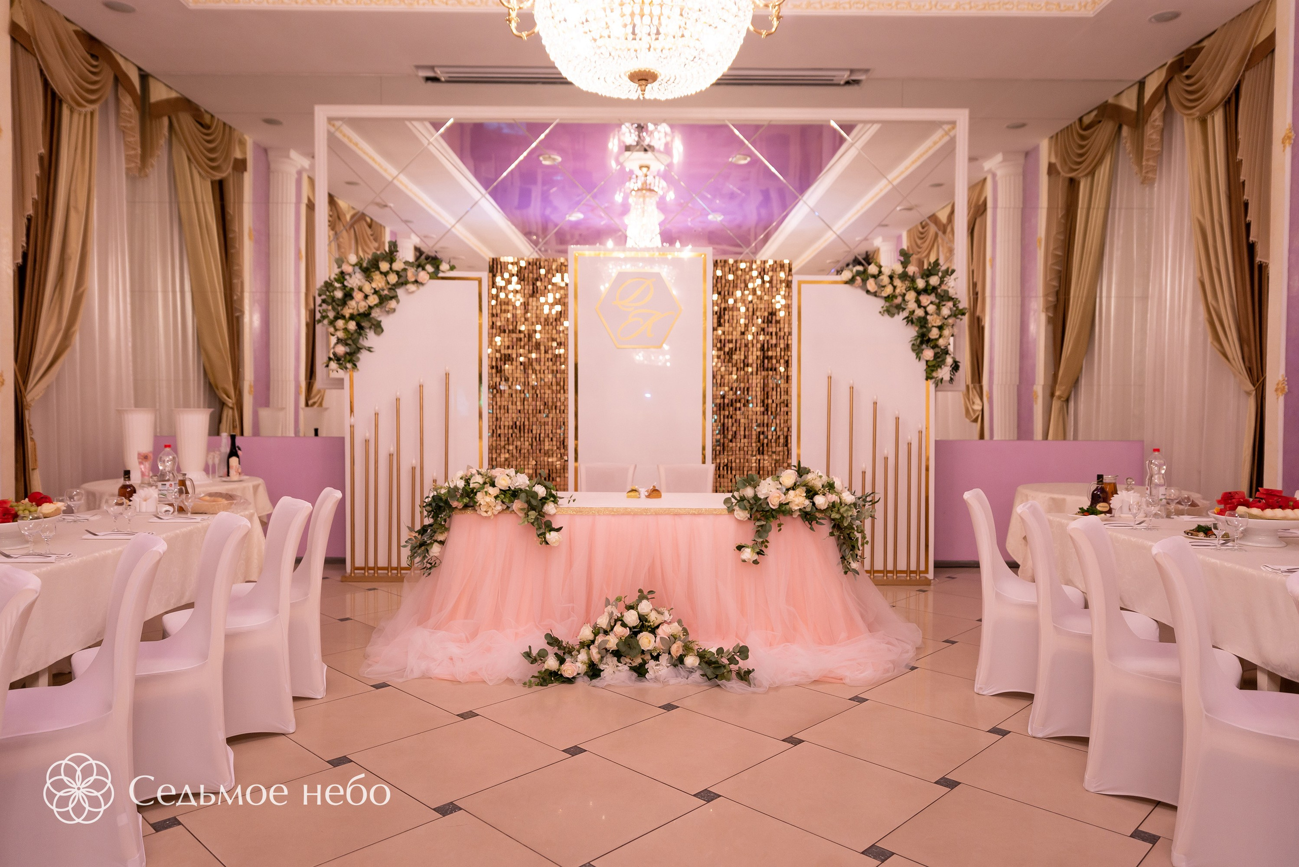 Дмитрий & Кристина. Студия декора Седьмое небо