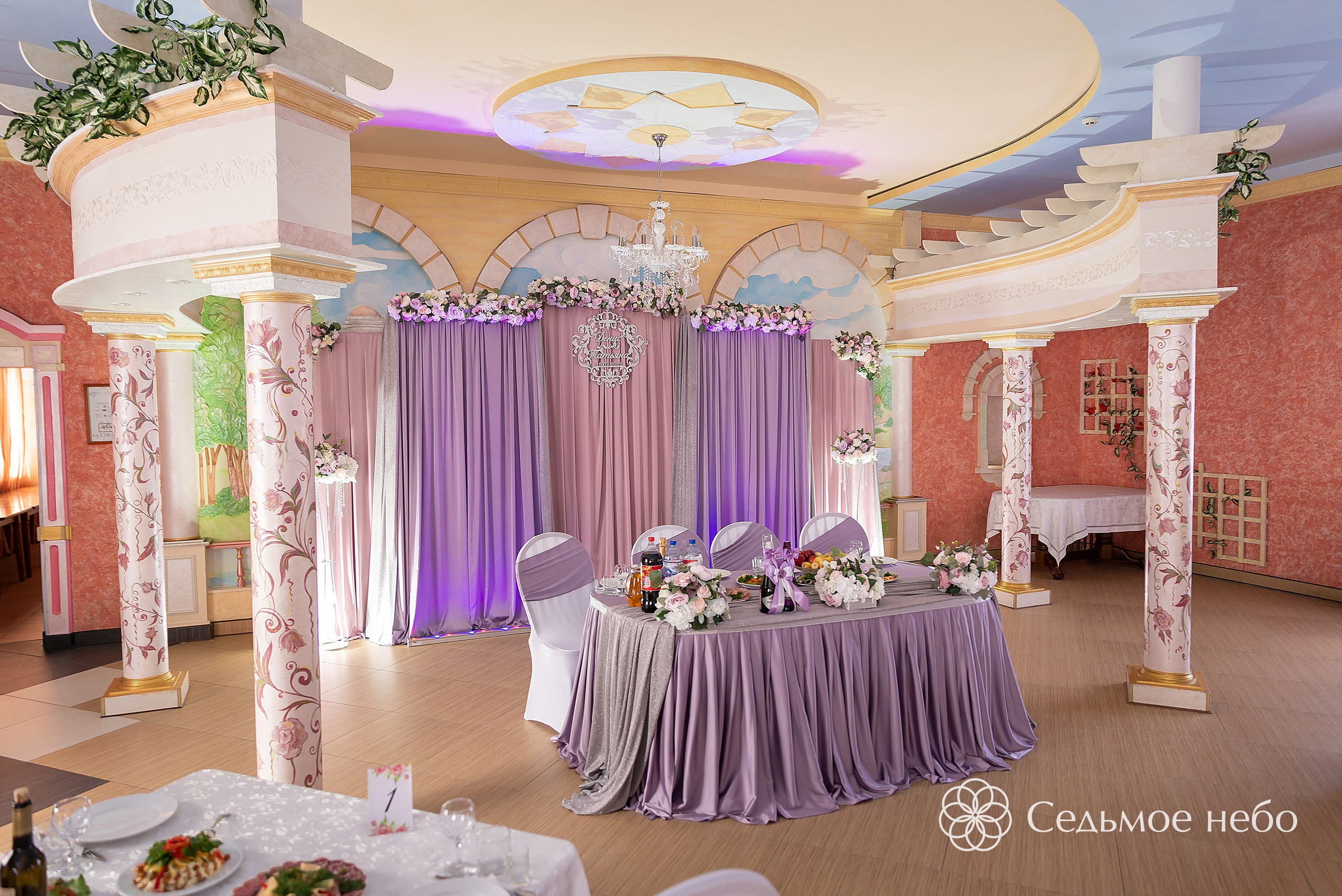 Денис & Татьяна. Студия декора Седьмое небо