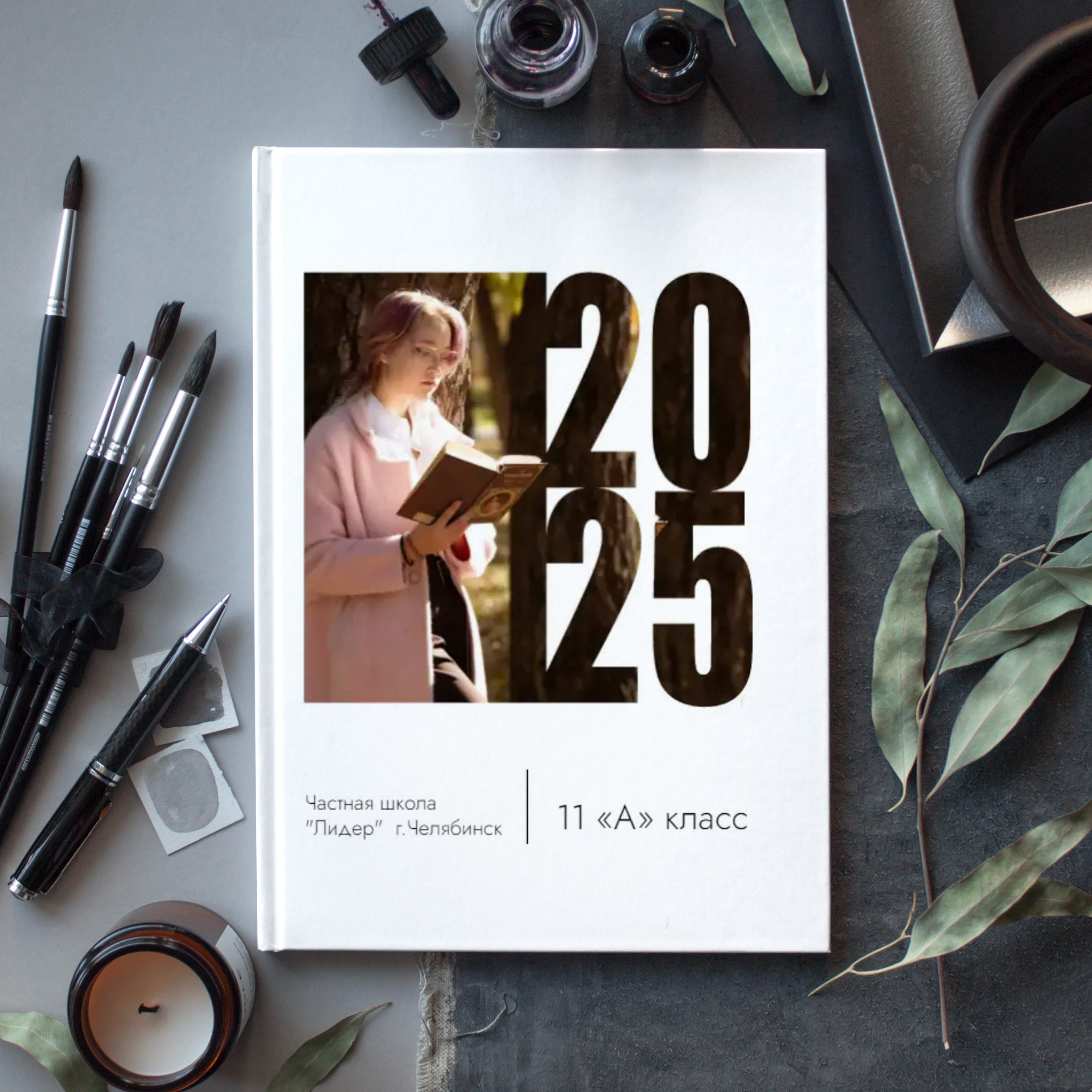 Выпускной альбом «Длинной в год». Детский, Семейный фотограф Челябинск