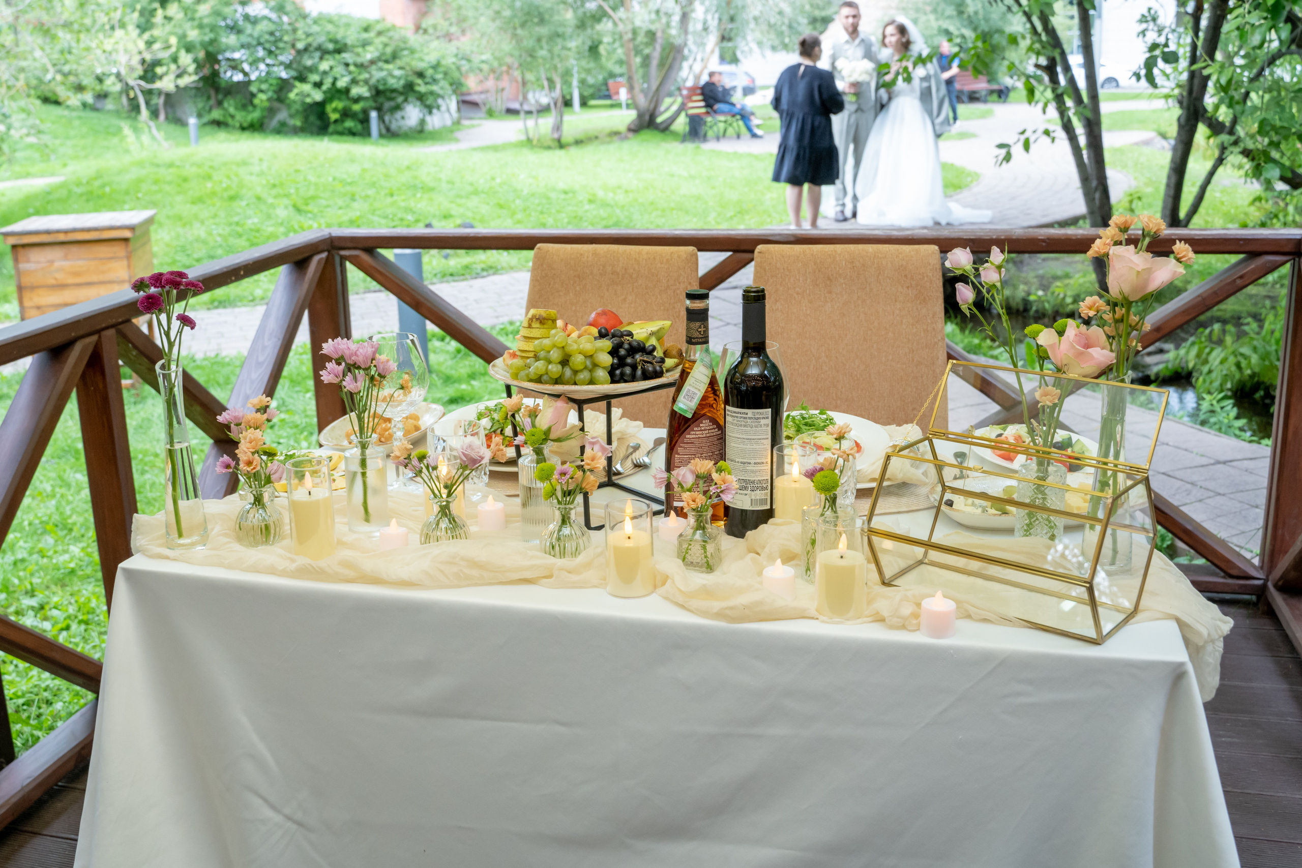 Александра и Даниил. Главная