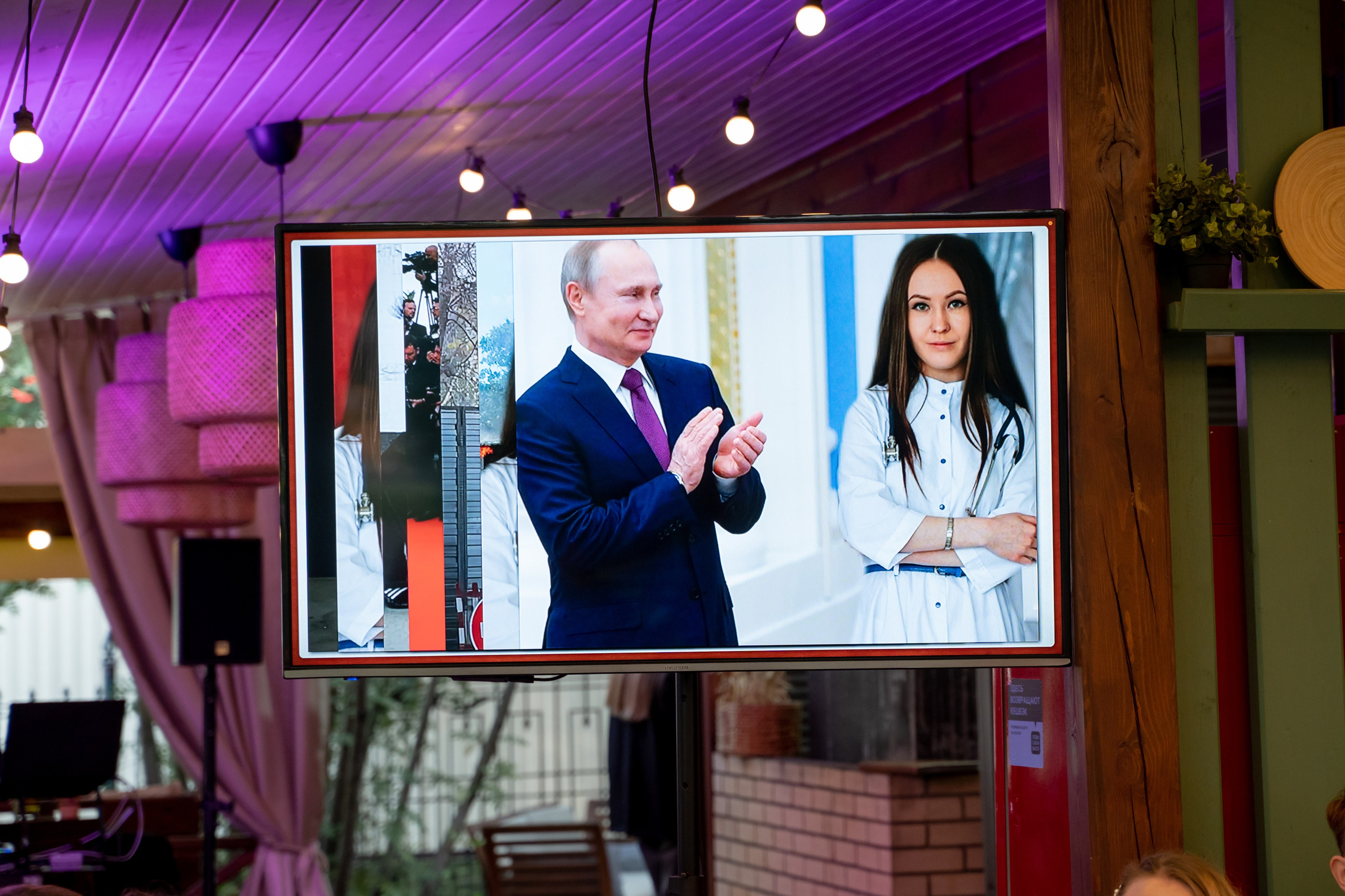 Александра и Даниил. Главная