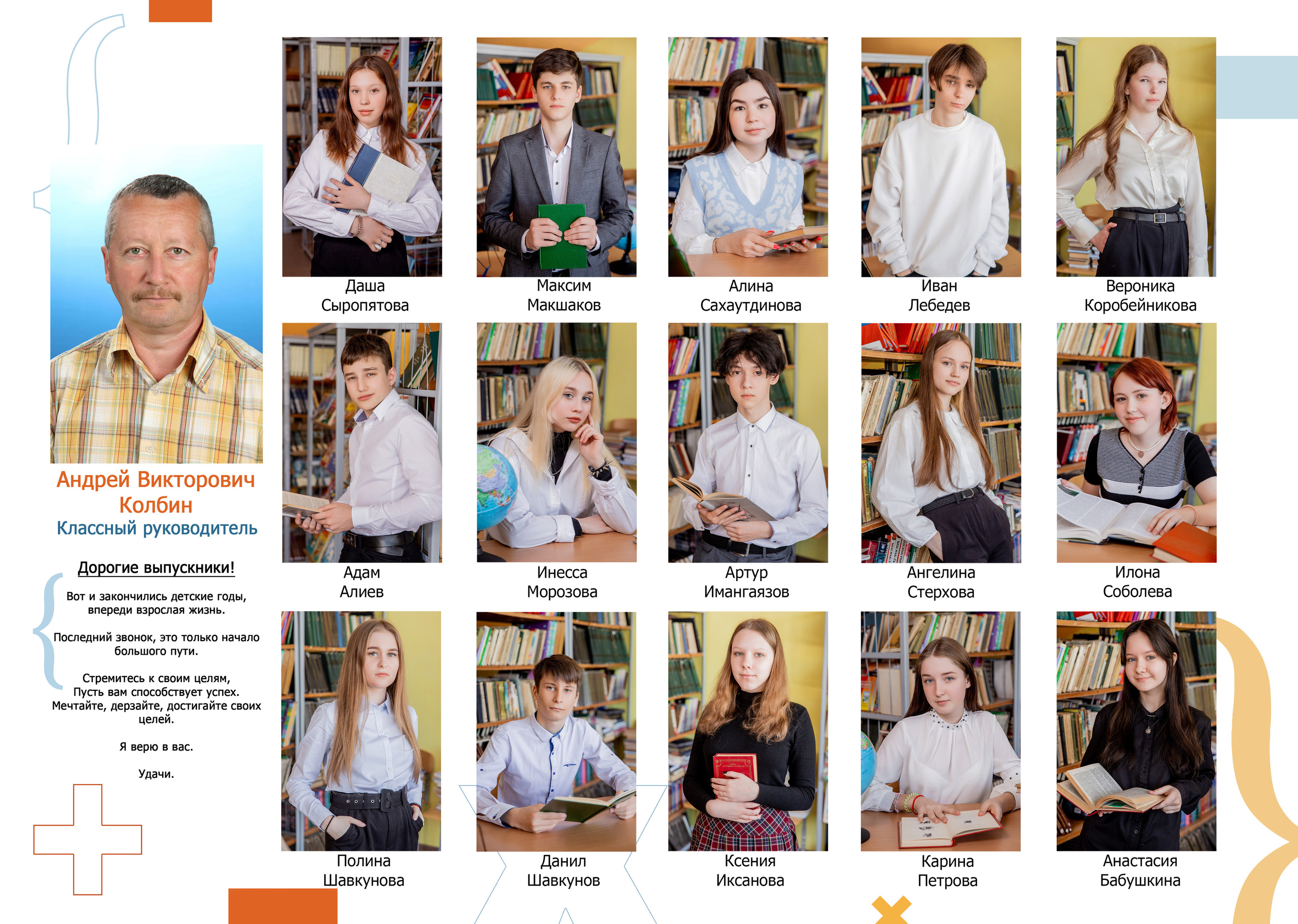 Дизайн «Математика». Фото книги для всех!