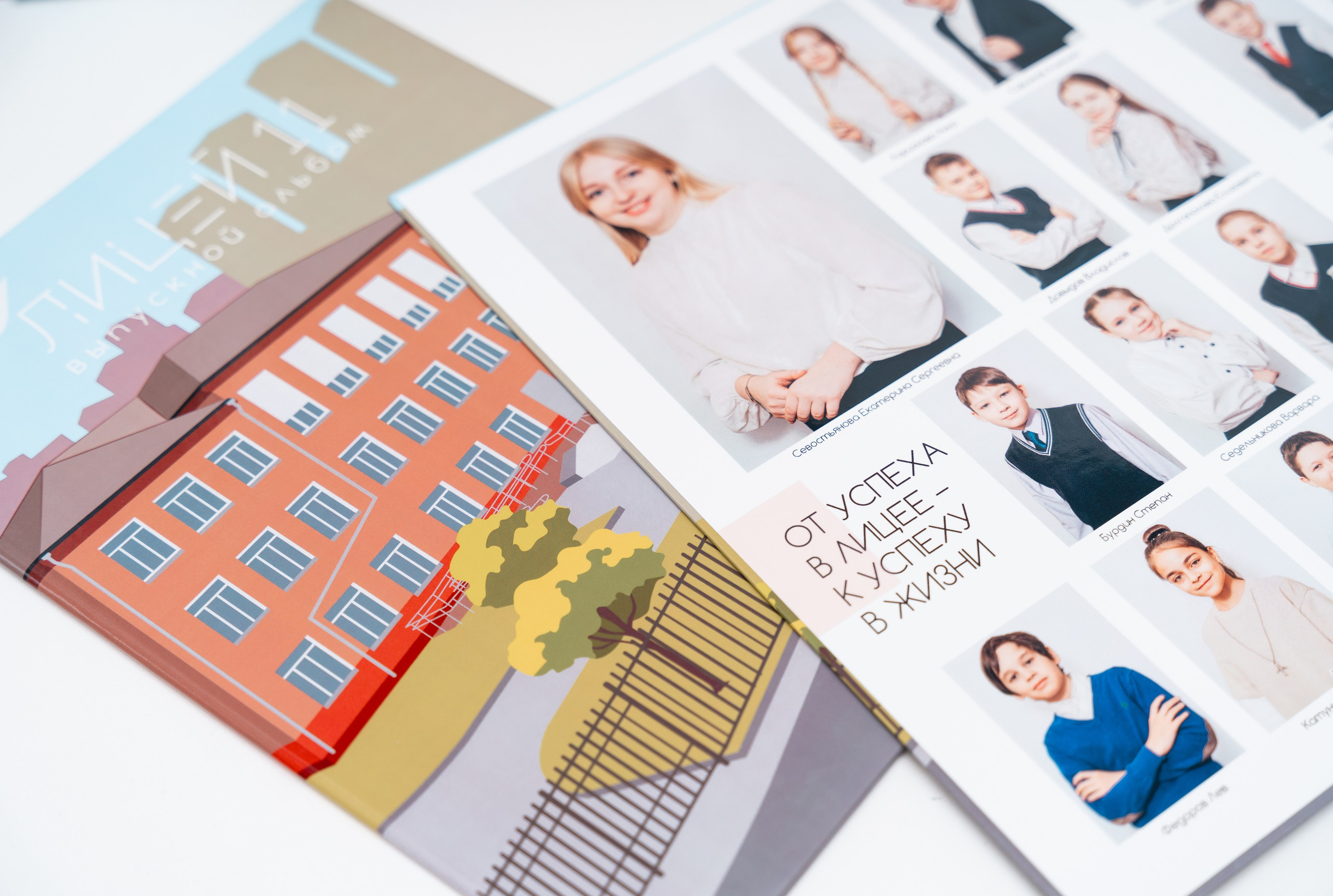 Альбомы в начальной школе. Детские выпускные альбомы в Красноярске