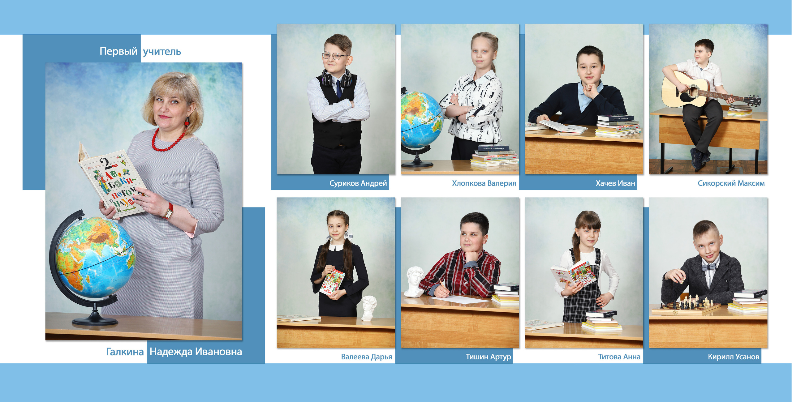 Самовыражение. Выпускные альбомы для детских садов, школ и ВУЗов