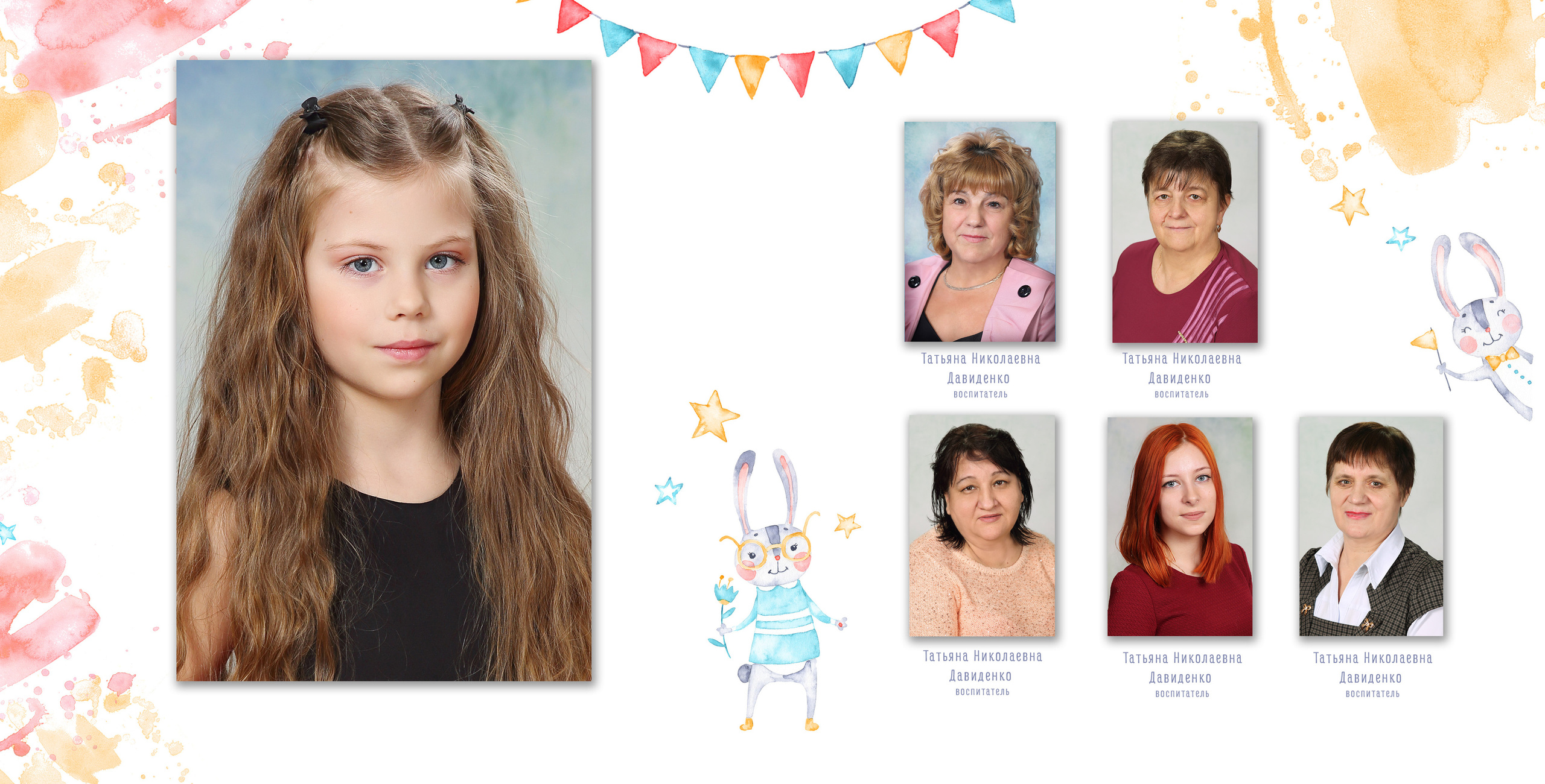 Детство. Выпускные альбомы для детских садов, школ и ВУЗов