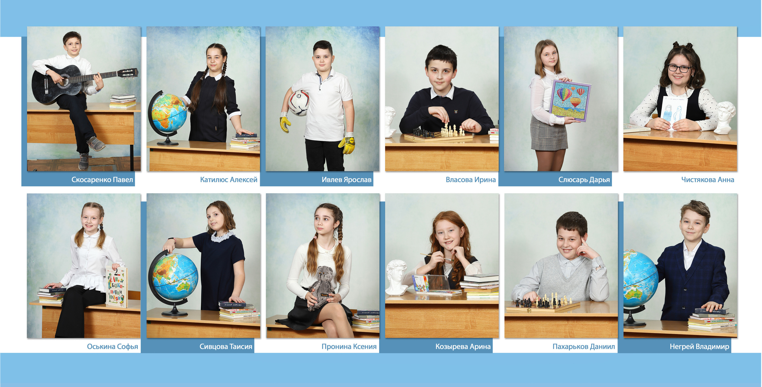 Самовыражение. Выпускные альбомы для детских садов, школ и ВУЗов