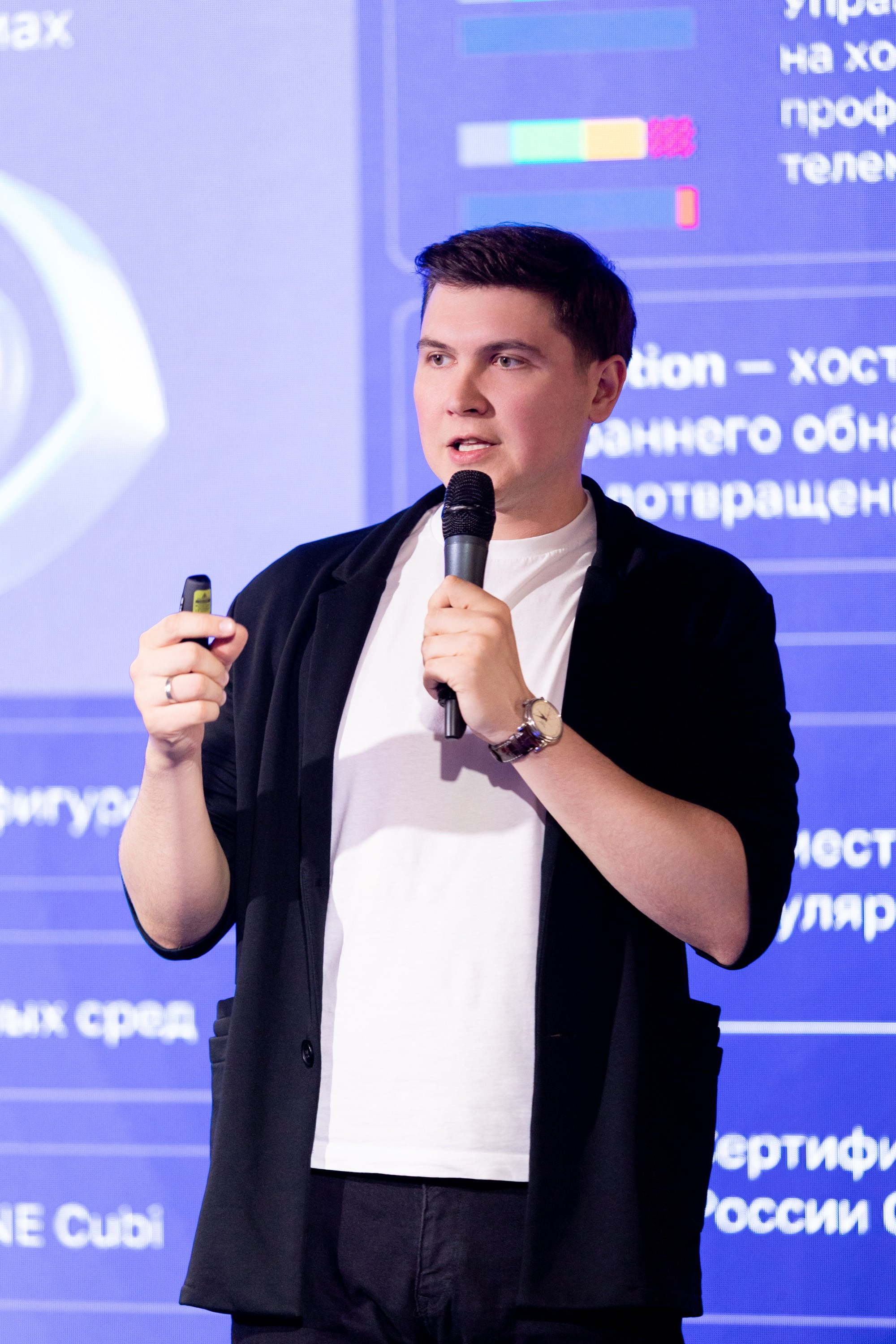 IT Конференция BI.ZONE. Фотограф Вадим Казусь