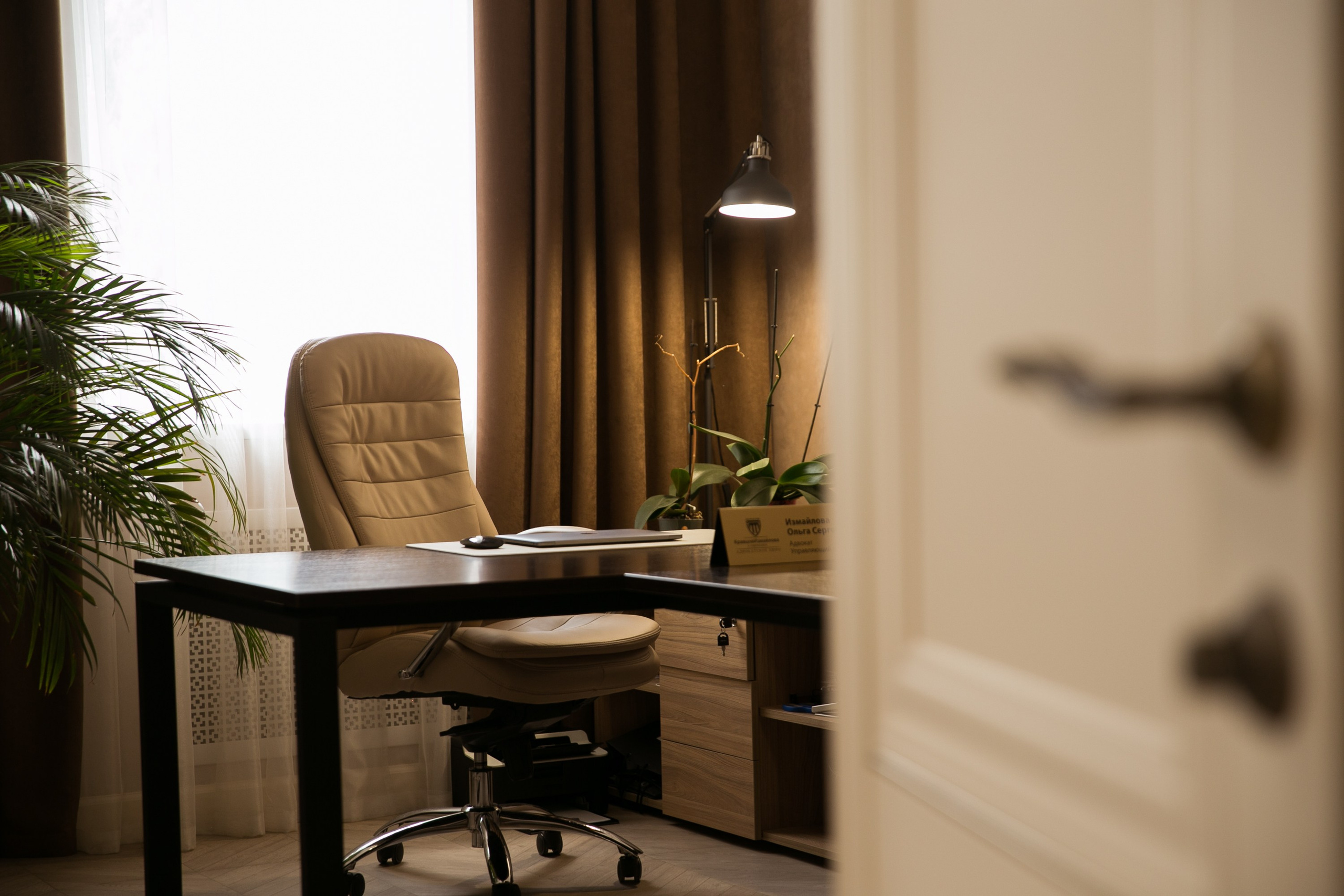 Офис Адвоката. Главная