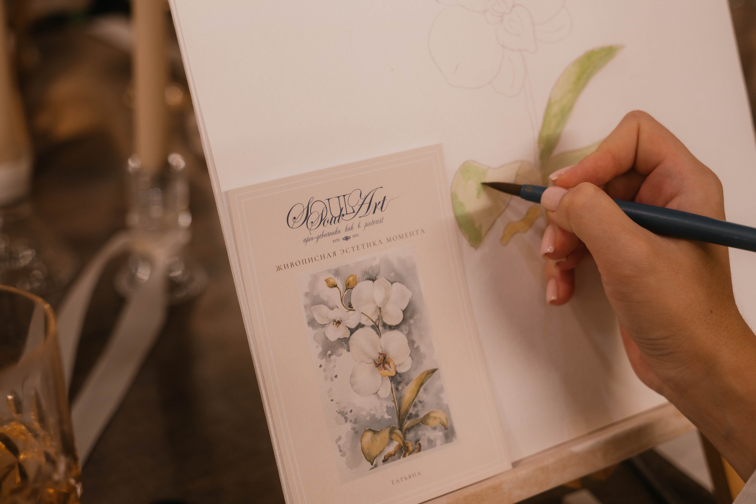 Мастер-класс по рисованию на день рождения. Свадебный, семейный фотограф в Рязани Лена Брант