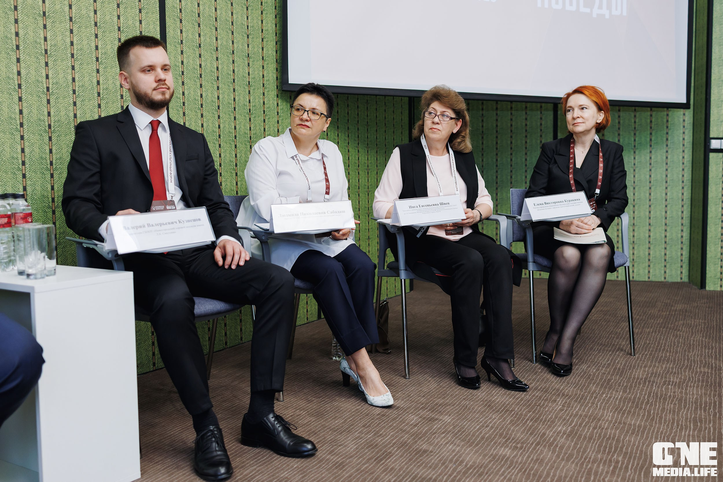 Балтийский Культурный Форум. День 3. One Media Life: фоторепортажи, фотоотчеты с мероприятий и заведений