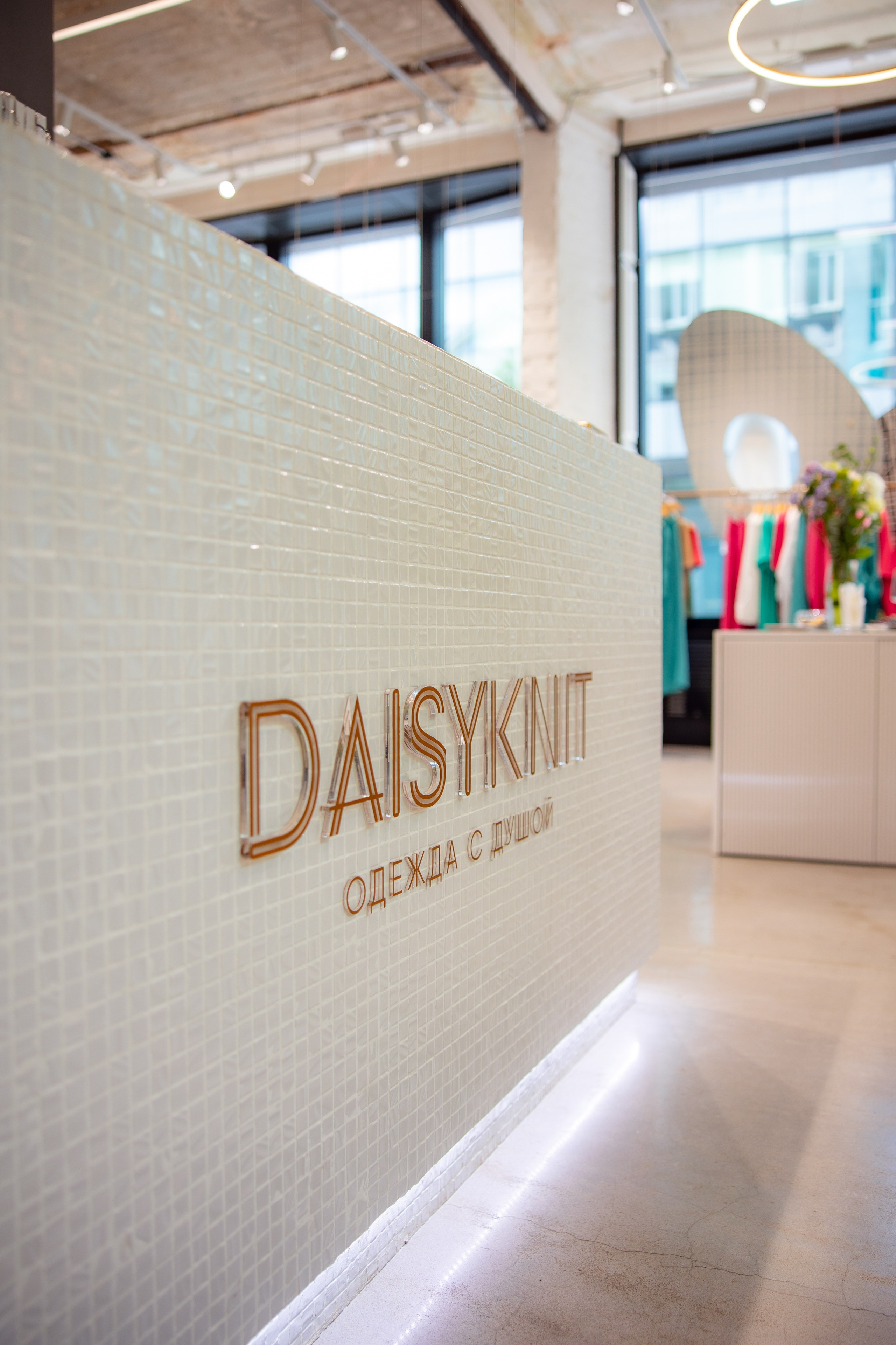 Магазин одежды Daisyknit. Фотограф Москва