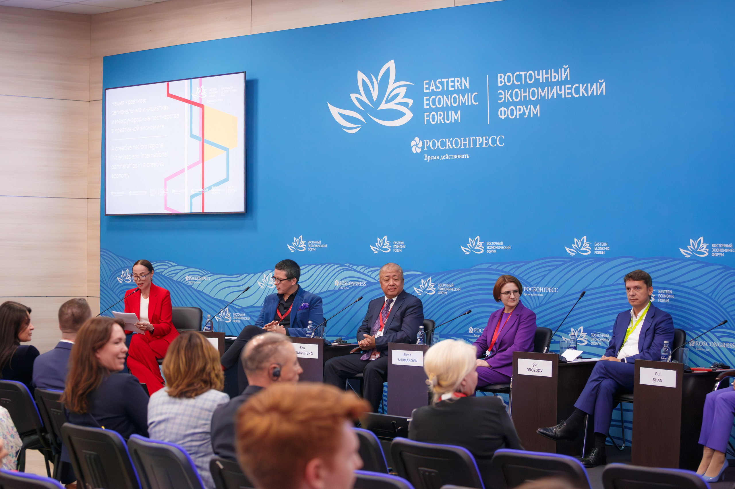 Восточный Экономический Форум. Фотограф Антон Клейнос, Владивосток