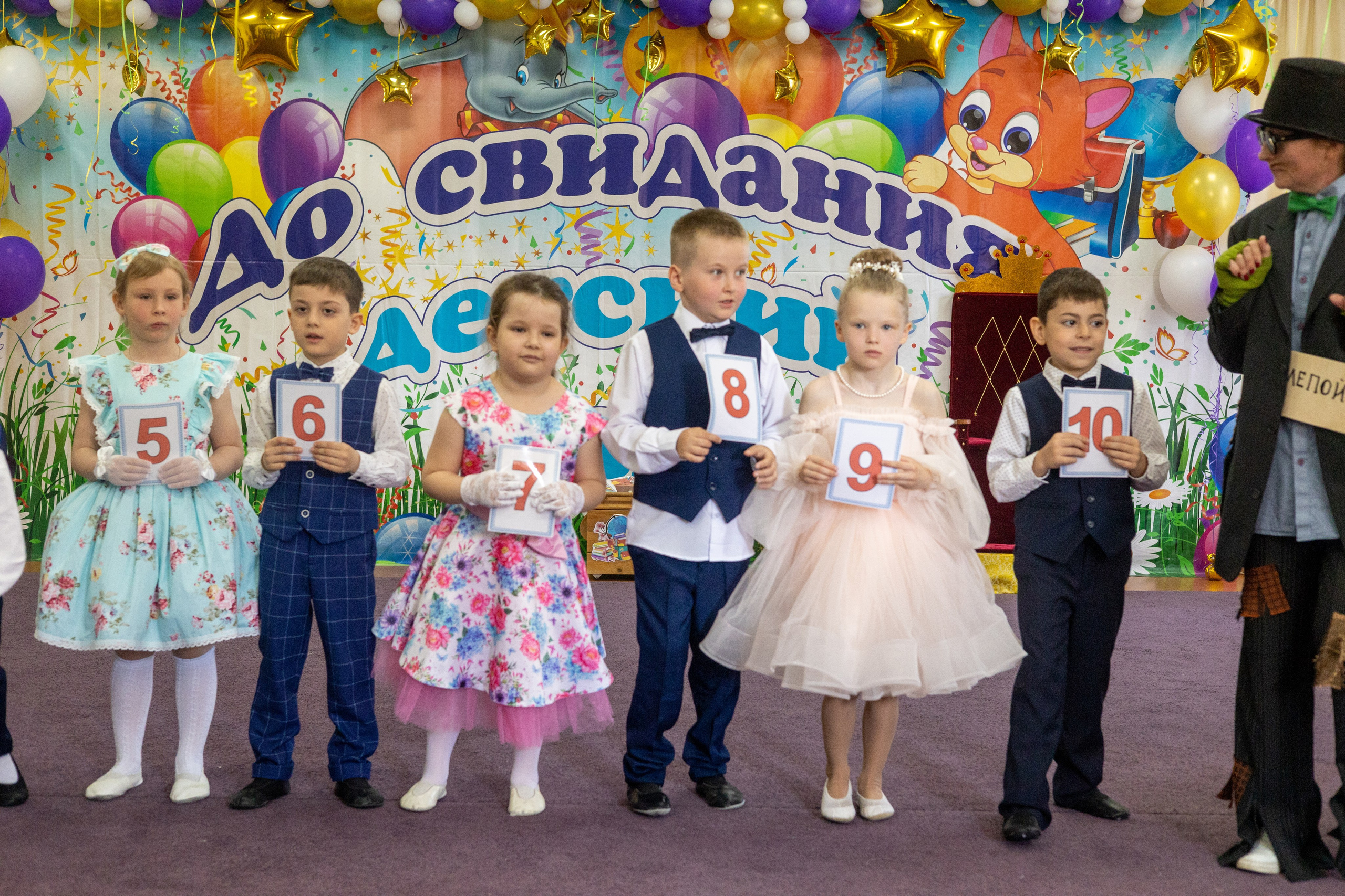 Детский сад. Главная