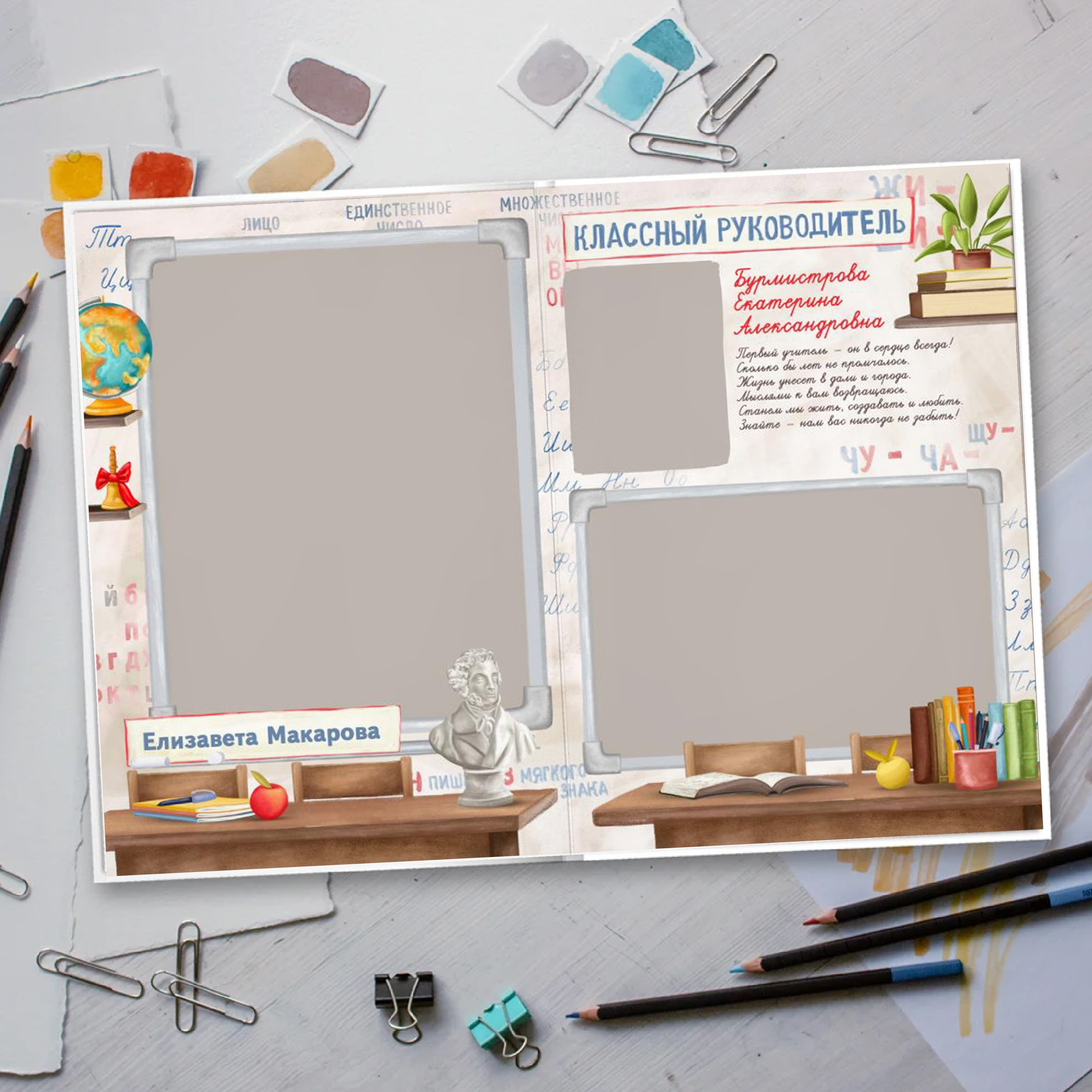 Дизайн фотокниг для 1-4 классов. Фотоальбомы для выпускников школ и детских садов в Республике Алтай и за её пределами