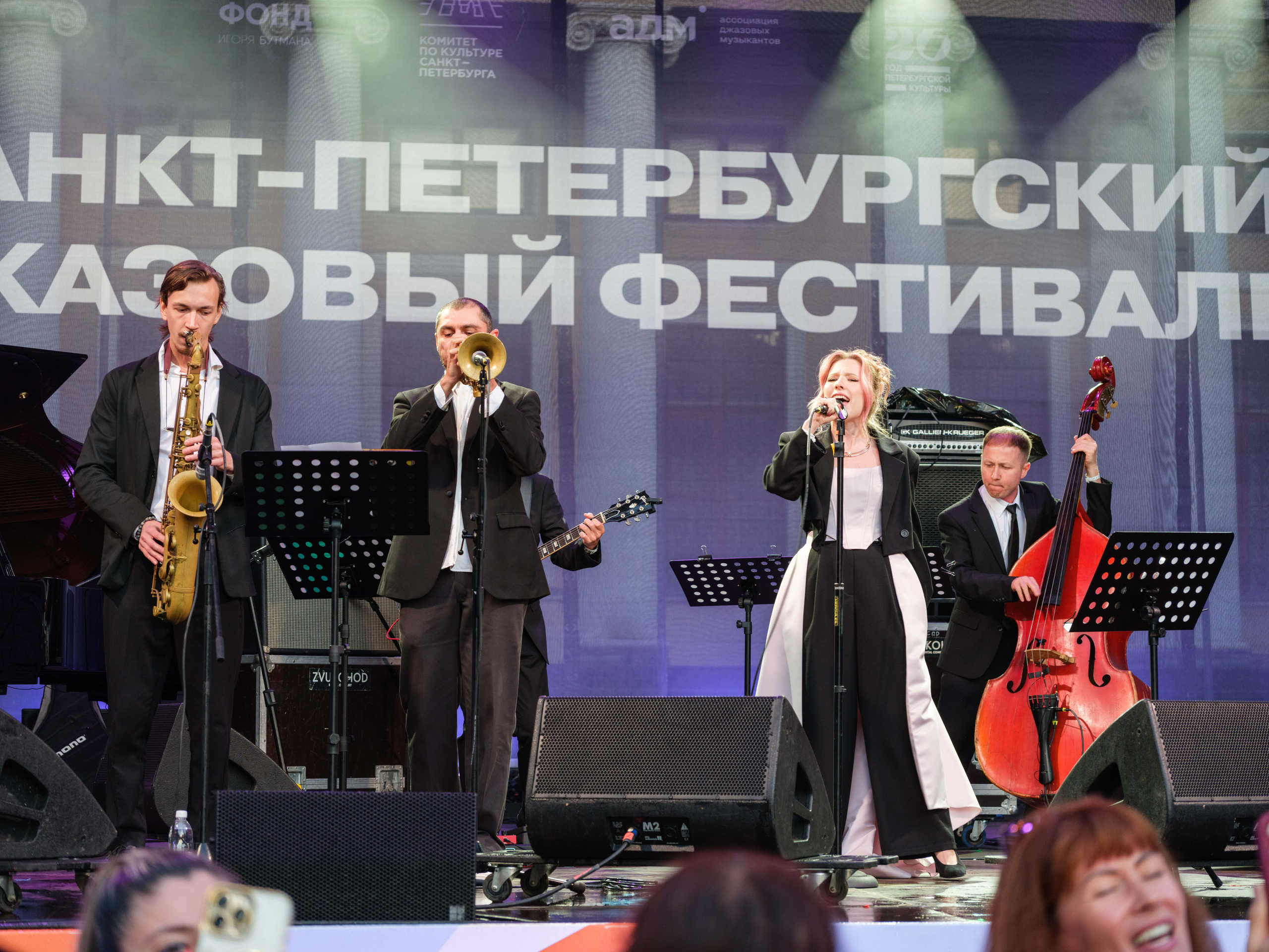 3-ий Джазовый фестиваль в СПб
