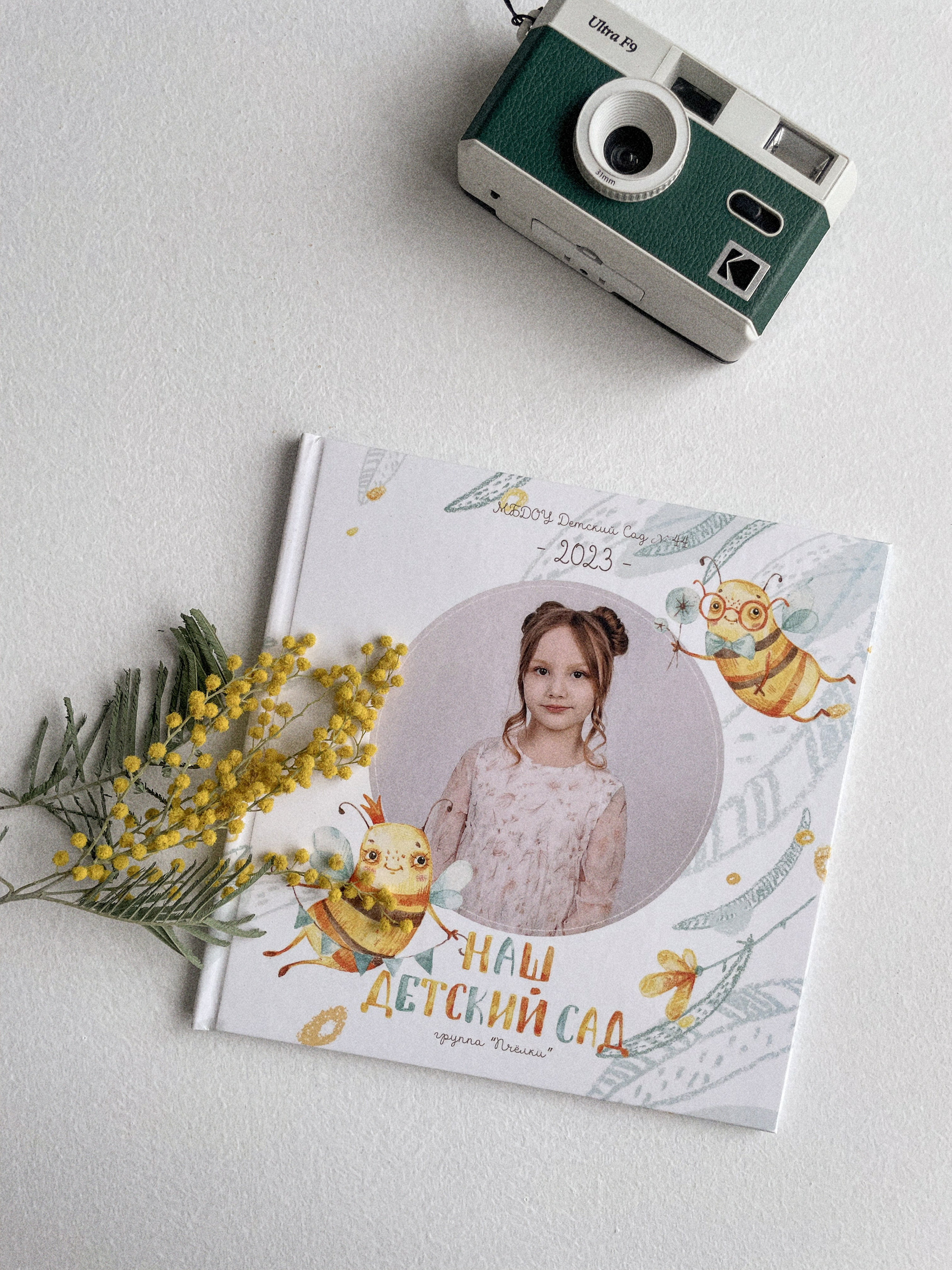 Urura Pepa для самых маленьких. Выпускные альбомы и фотокниги в Уфе и РБ