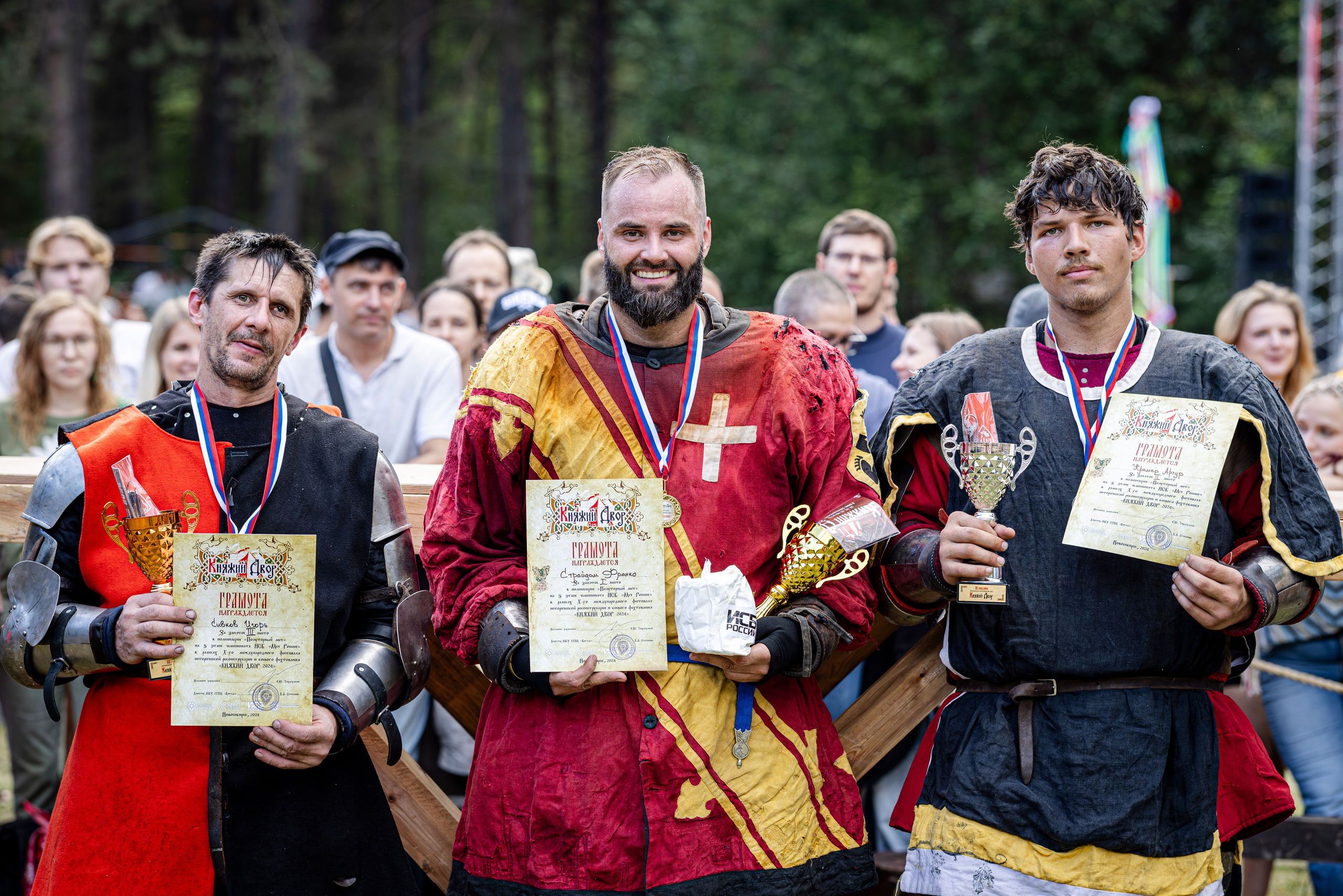 Княжий двор 2024. Bertran Ordo