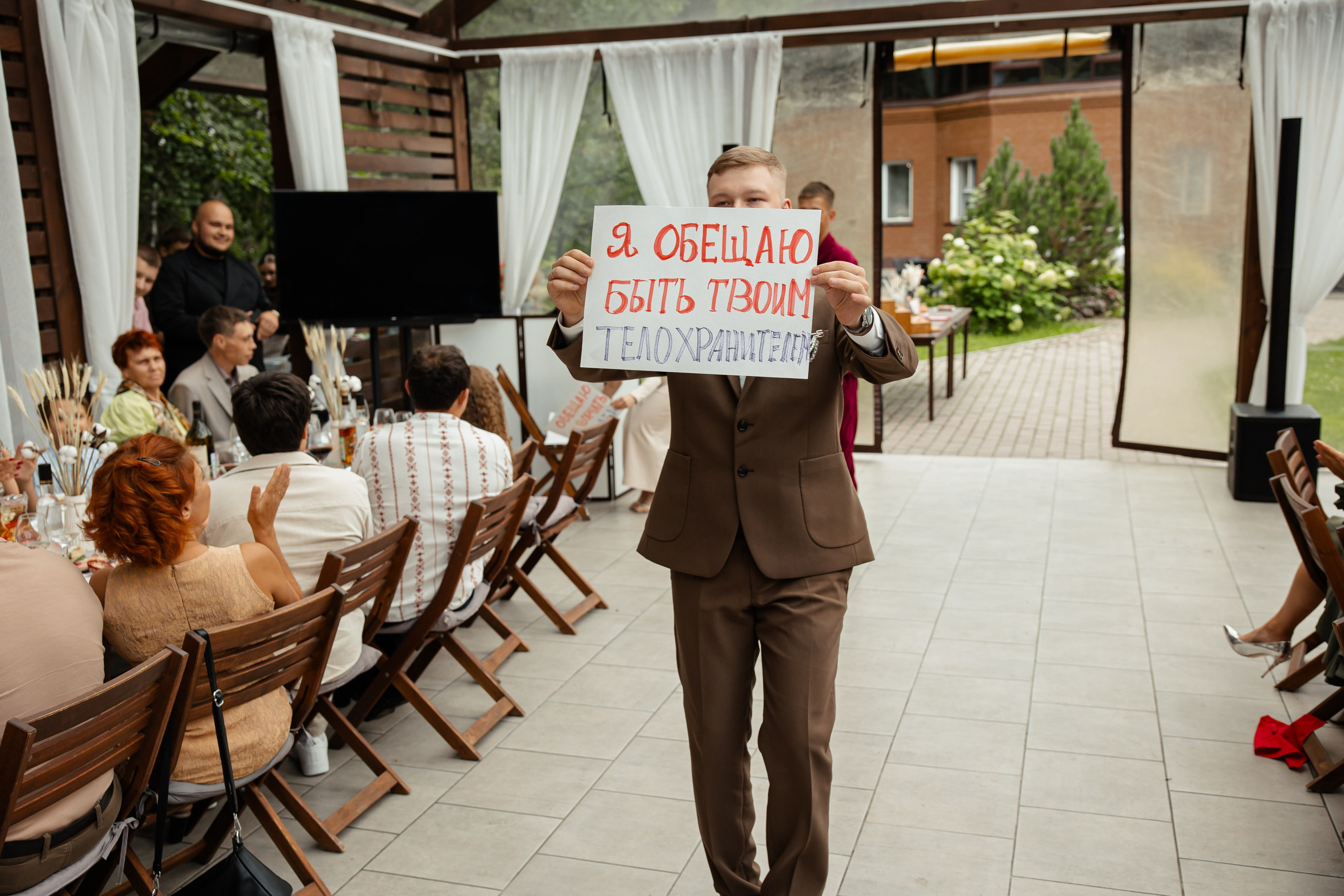 Данил и Анастасия. Фотограф Вячеслав Фарунин