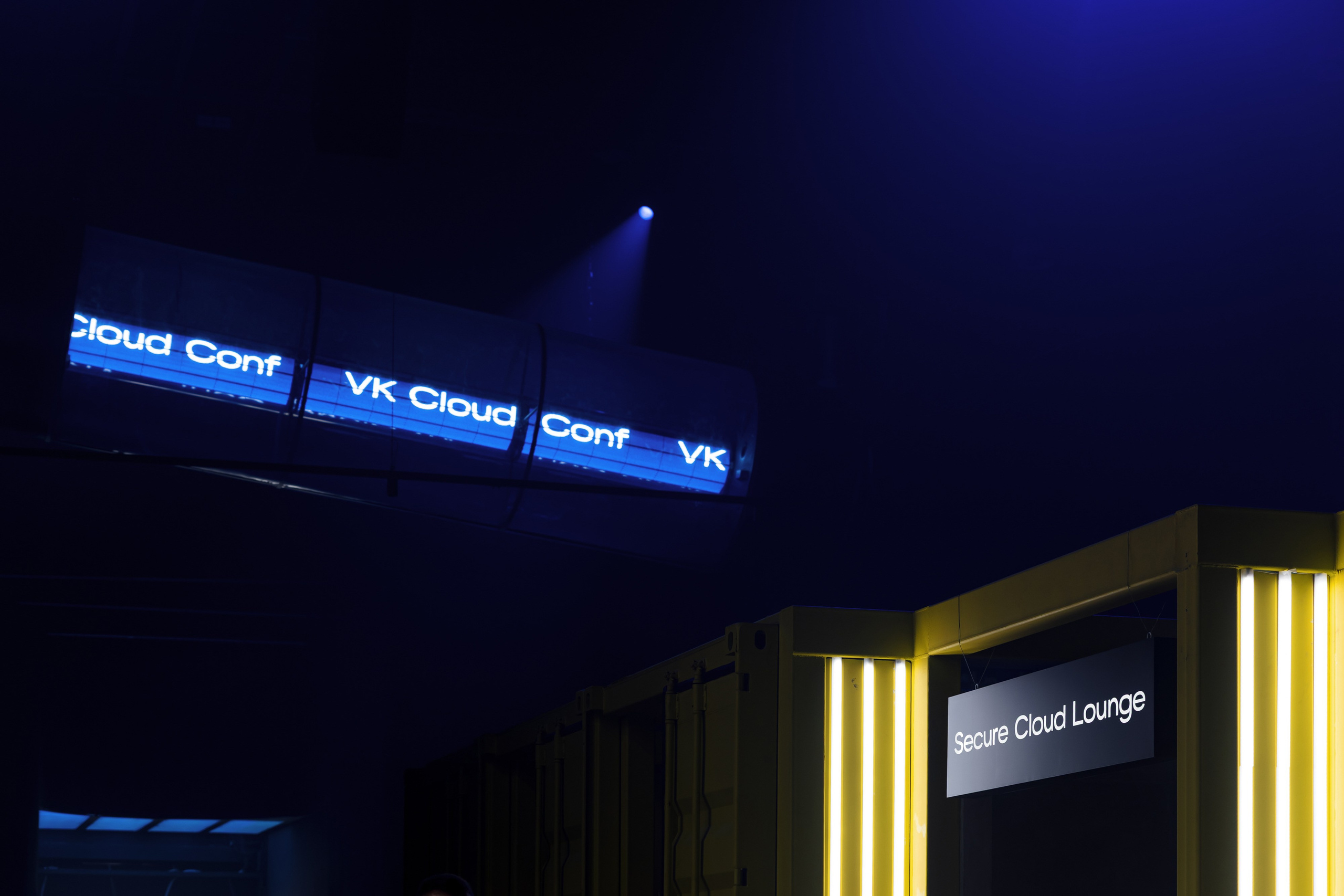 VK Cloud Conf' 25. Репортажный фотограф Семён Борисов | Москва