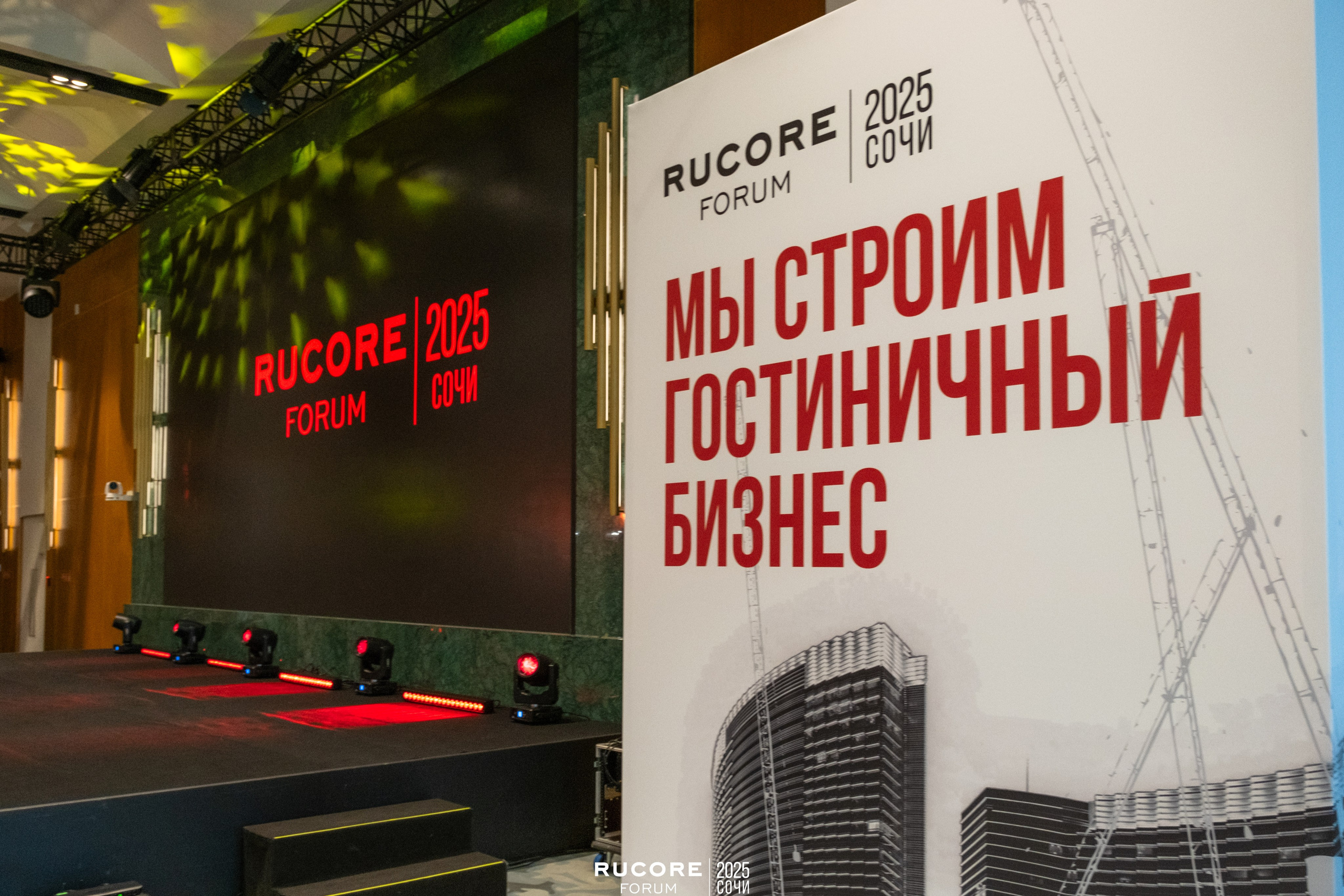 Rucore Forum. Репортажный фотограф в Сочи Екатерина Вежливцева