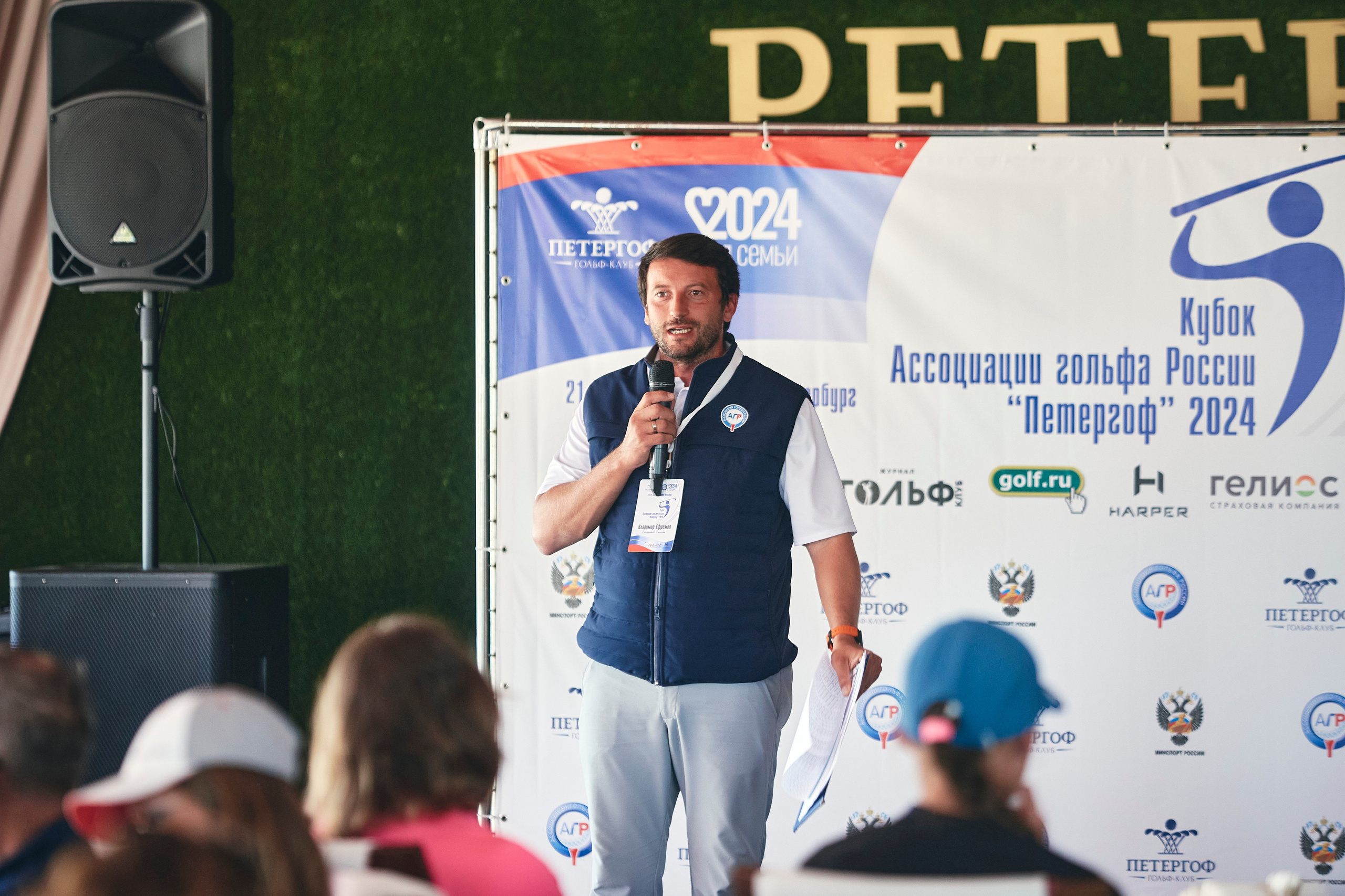 PETERGOF CUP2024. Фотограф Наталья Леонова