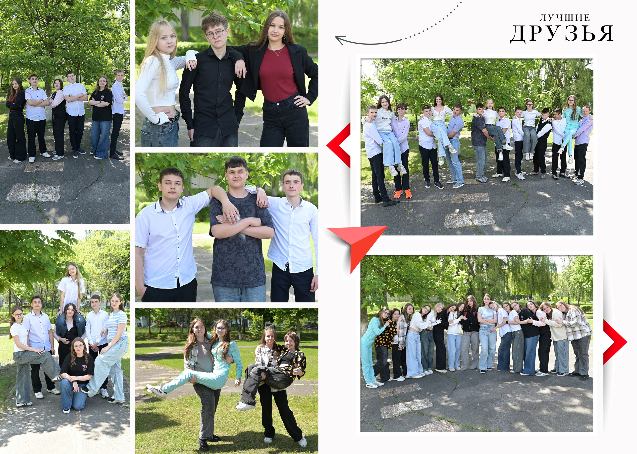 Школы 9-11 классы. AlexFoto Фотограф в Мозыре Александр Смягликов