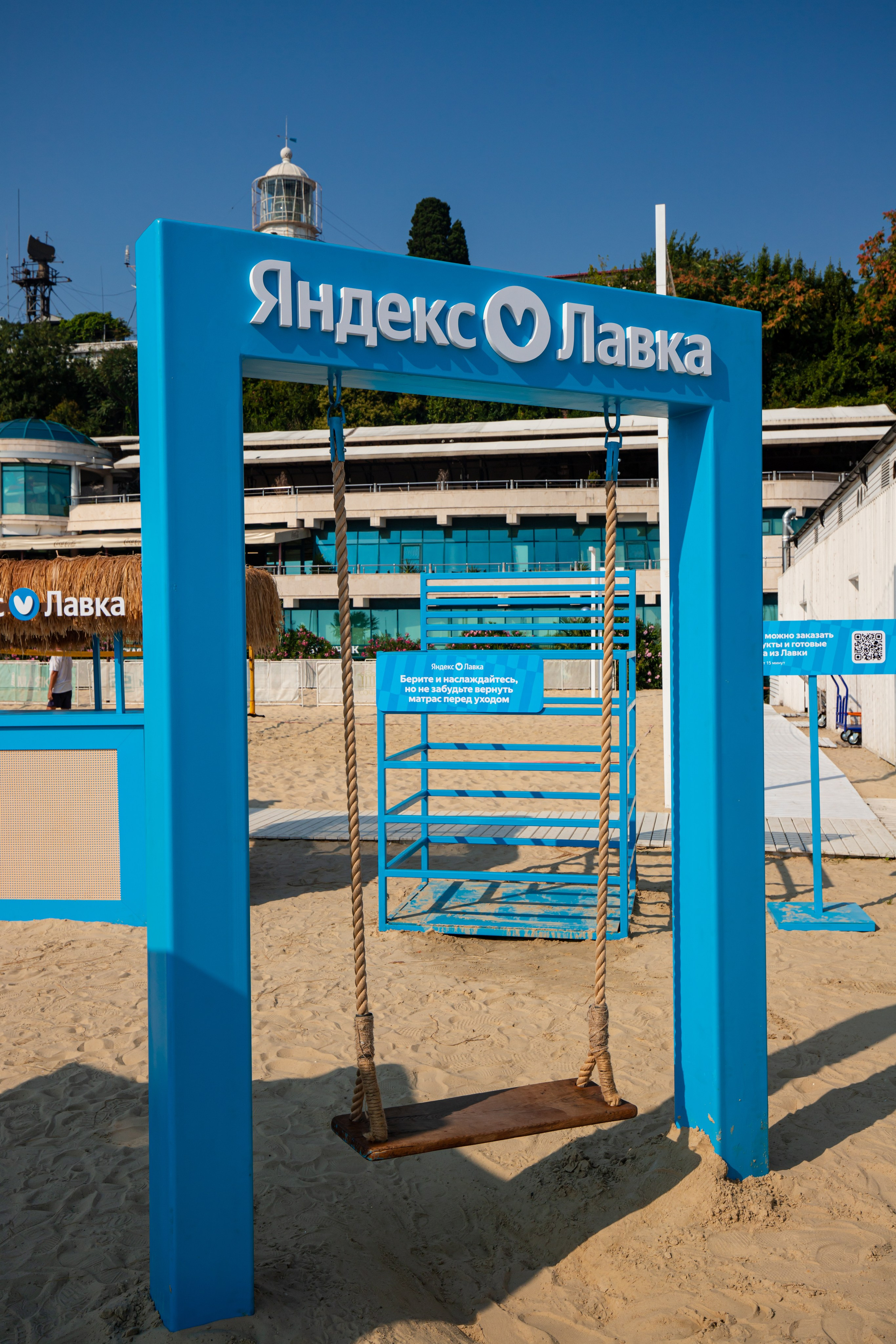 Яндекс лавка в Сочи. Репортажный и fashion фотограф в Москве Сергей Бардин