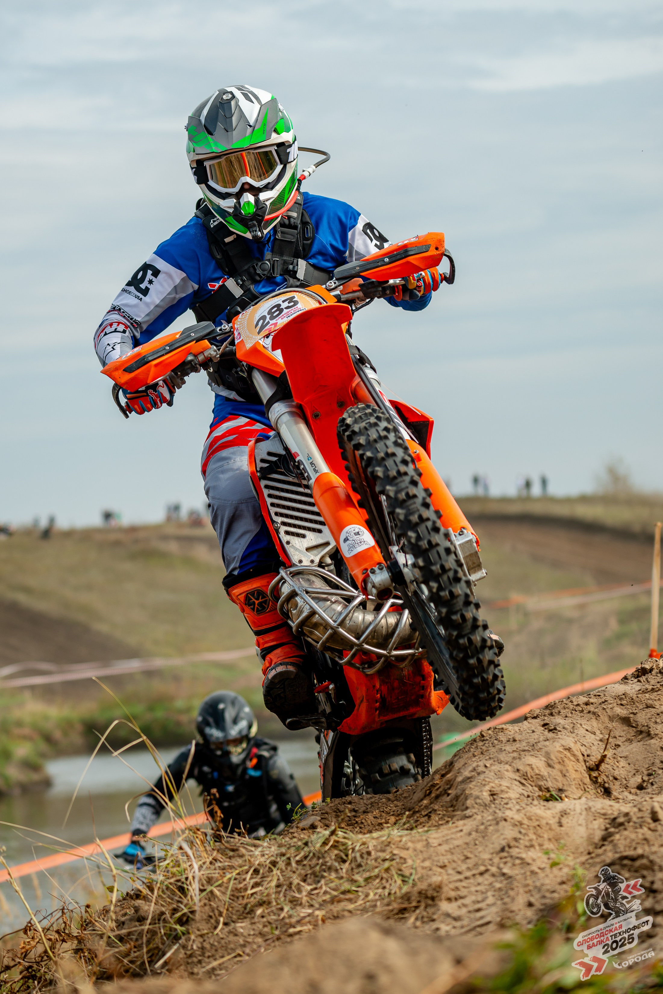 Слободская балка 2025. Фотограф | Макс Борода