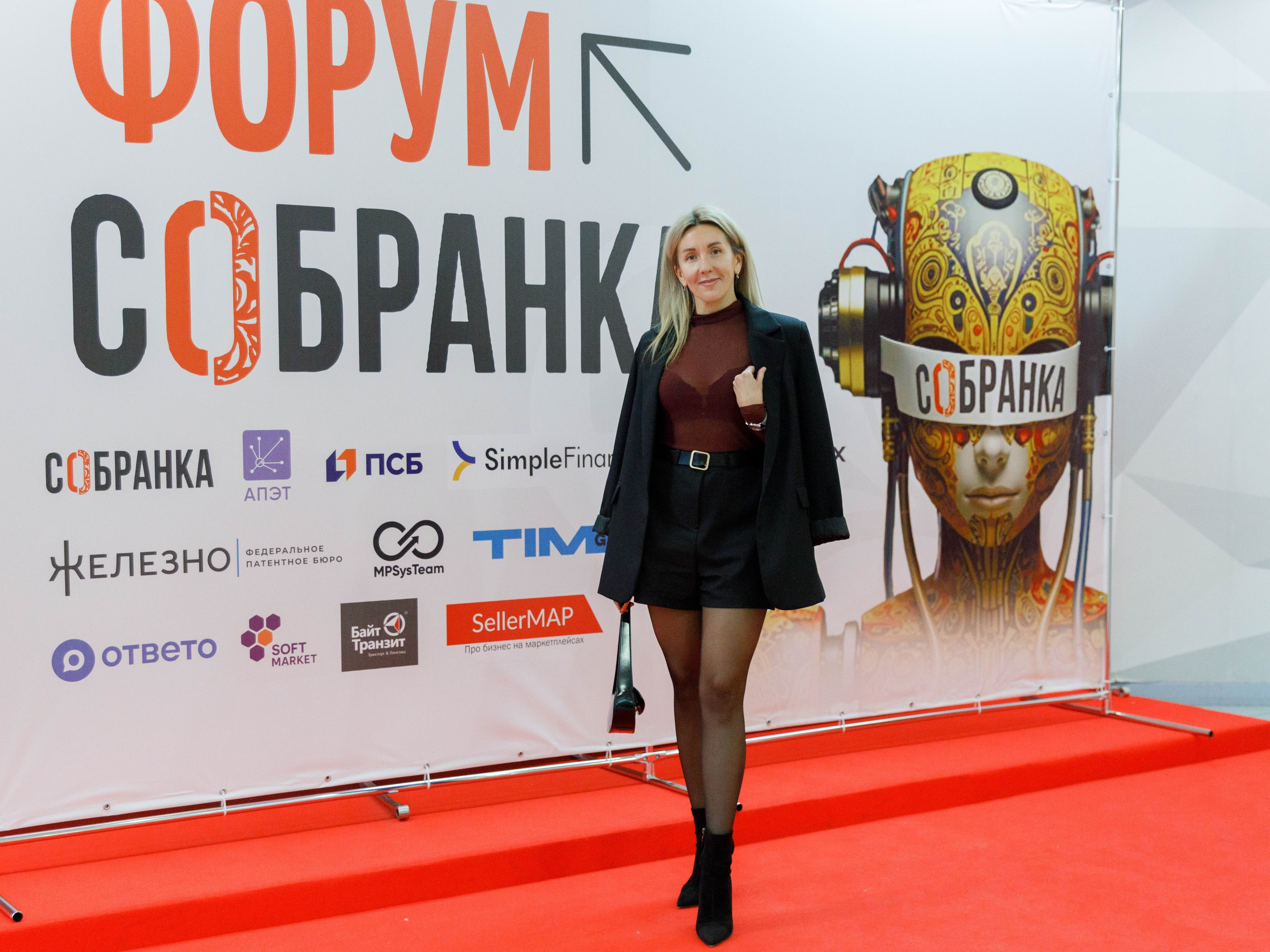 Форум «СОБРАНКА». Репортажный фотограф в Новосибирске Алена Помазунова