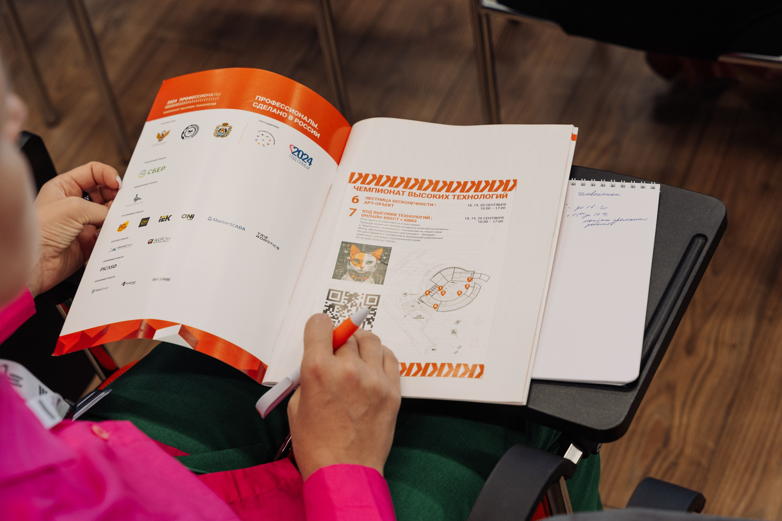 Форум Профессионалы 2024. Свадебные фотосессии в Москве. Фотограф Сергей Ржевский