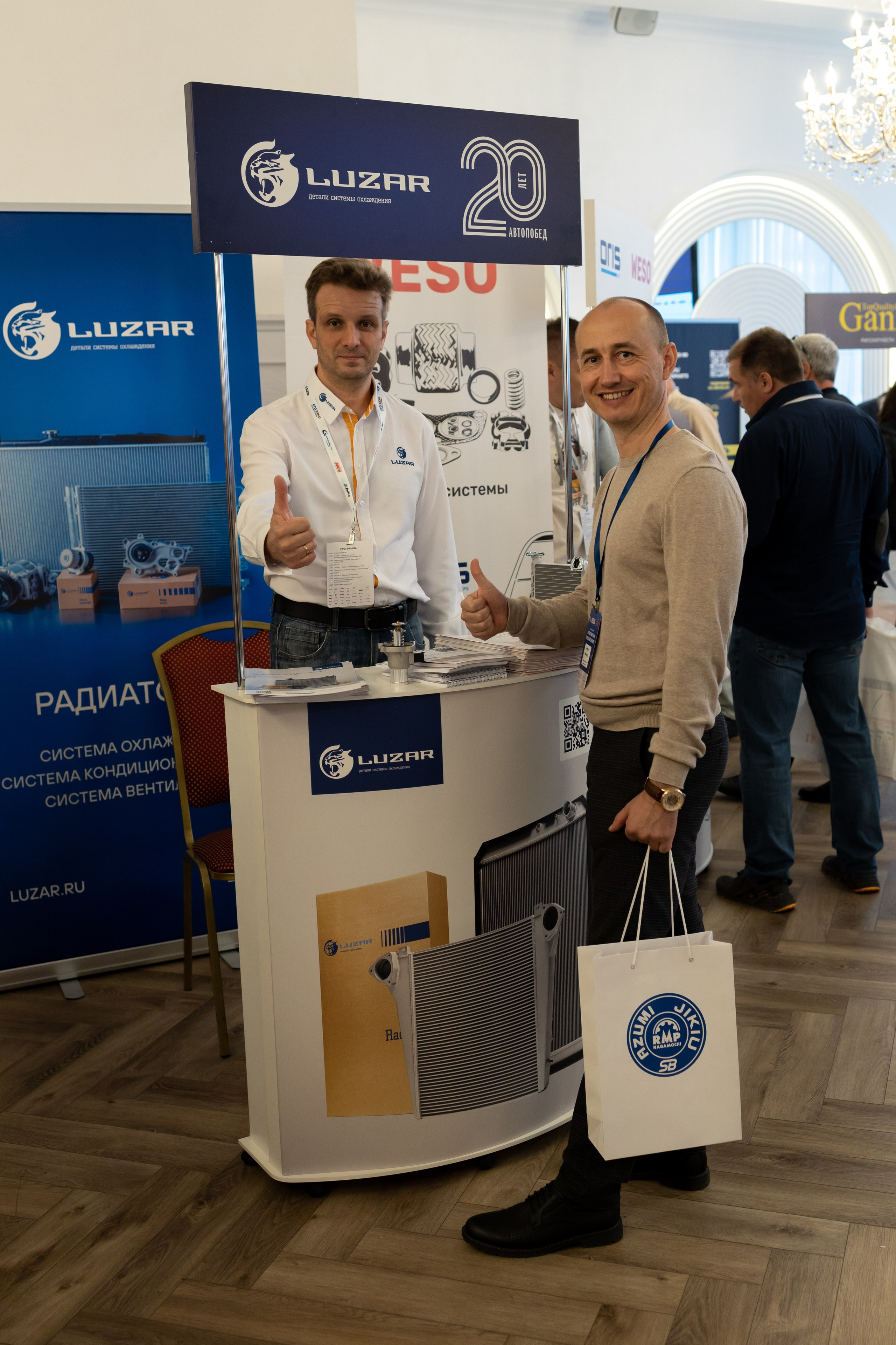 Бизнес конференция. Майорова Валерия Фотограф Ставрополь