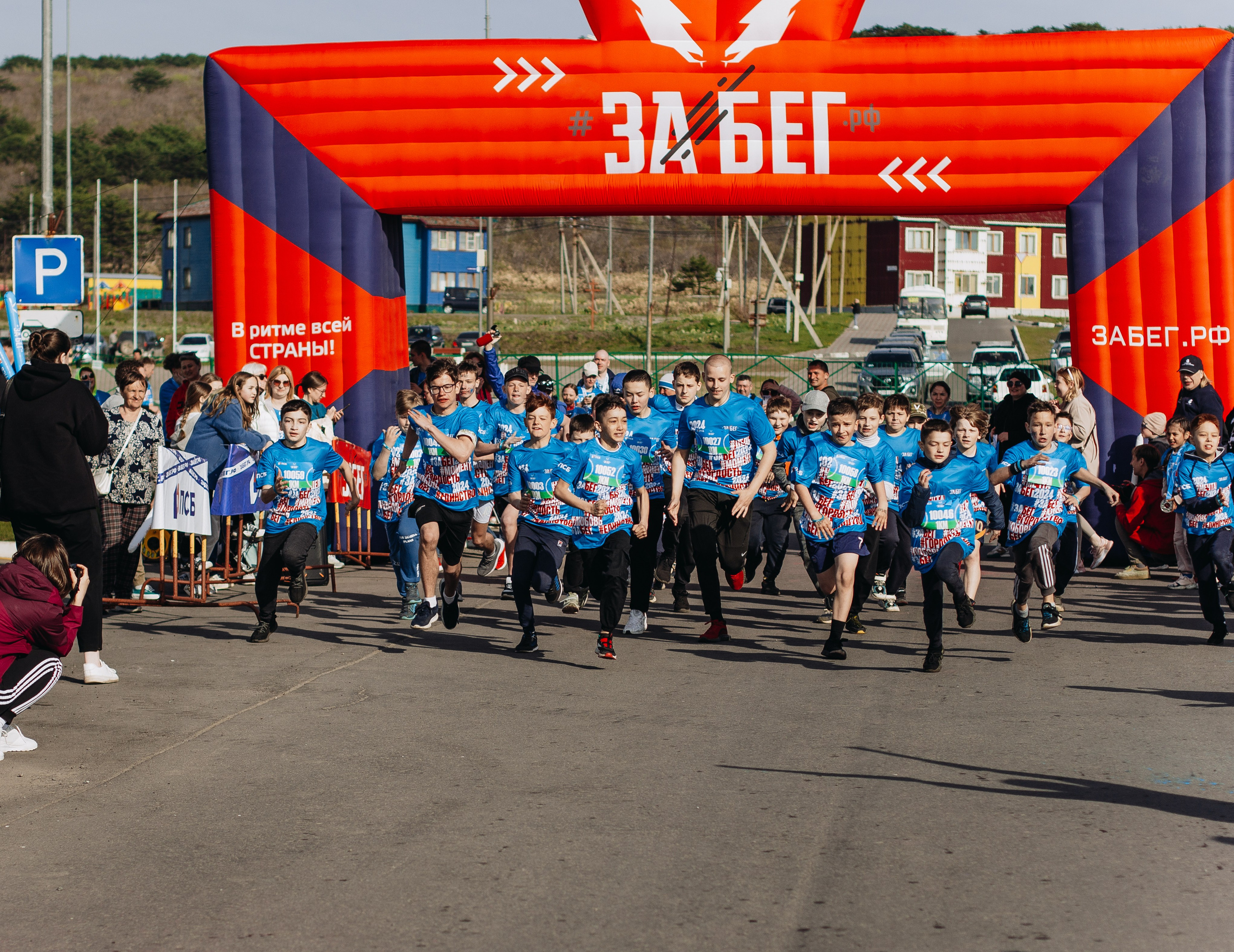 Репортаж ЗАБЕГ РФ 2024 КУРИЛЬСК. Фотограф Итуруп | Курильские острова