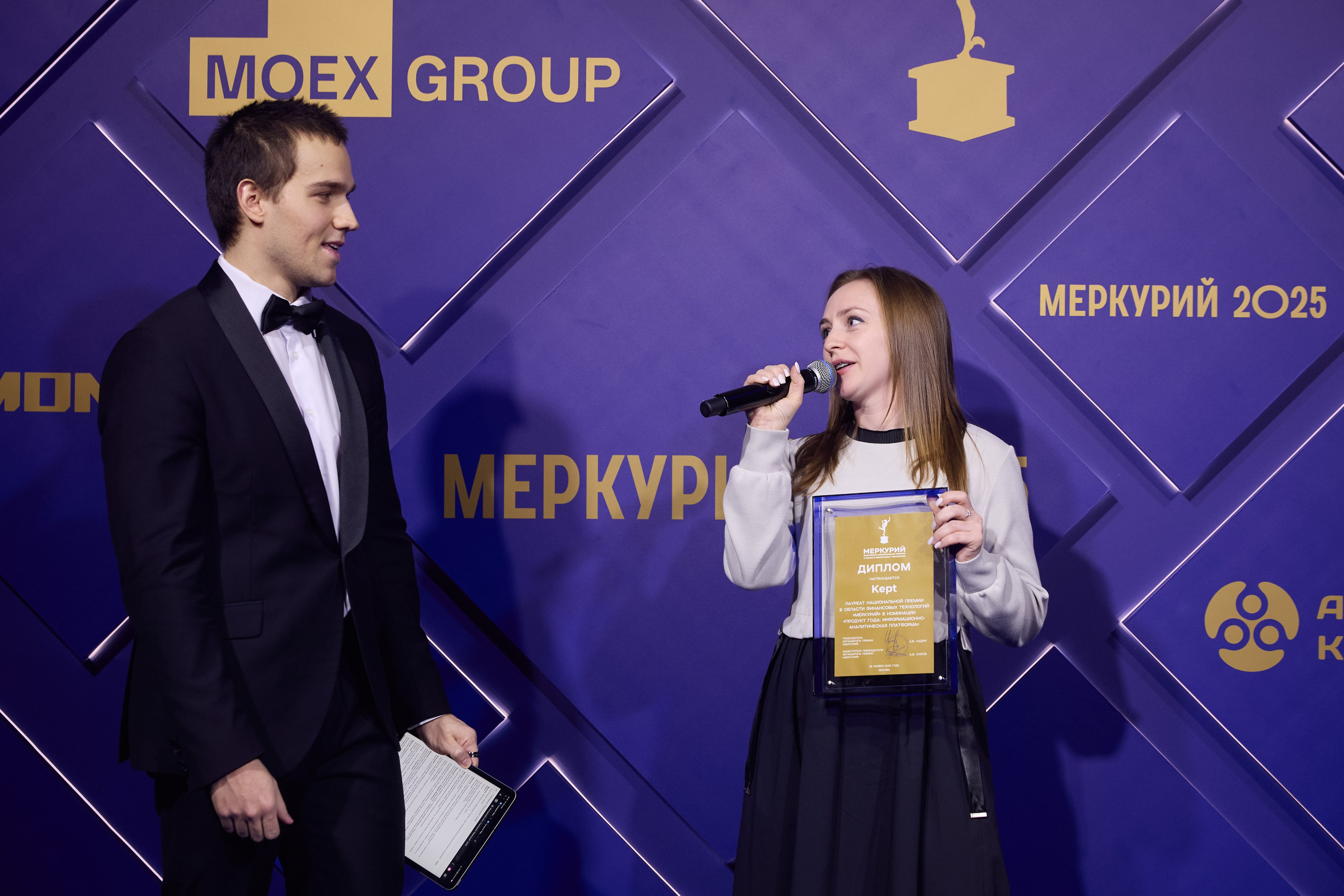 Премия «Меркурий-2025». Ассоциация КорпФинТех