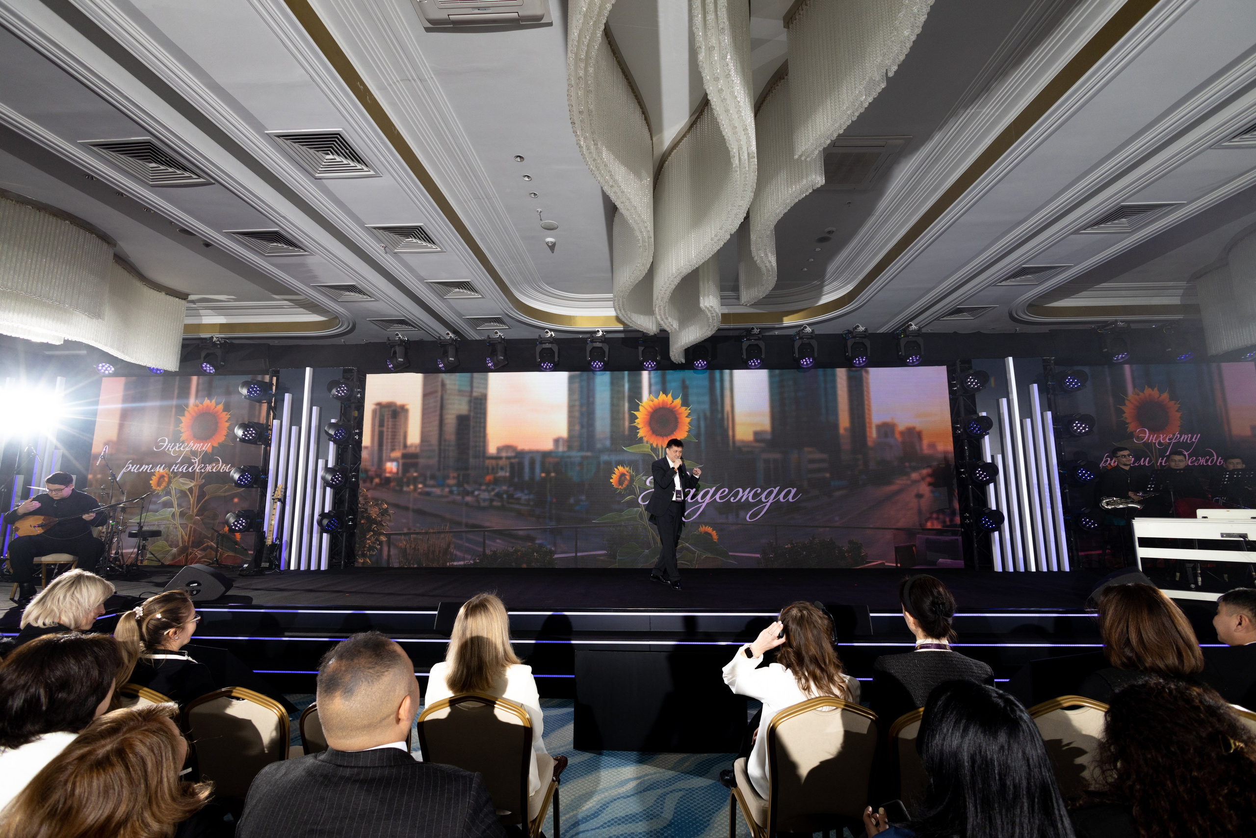 Конференция AstraZeneca 2026. Кристина Шнайдер репортажный фотограф Алматы