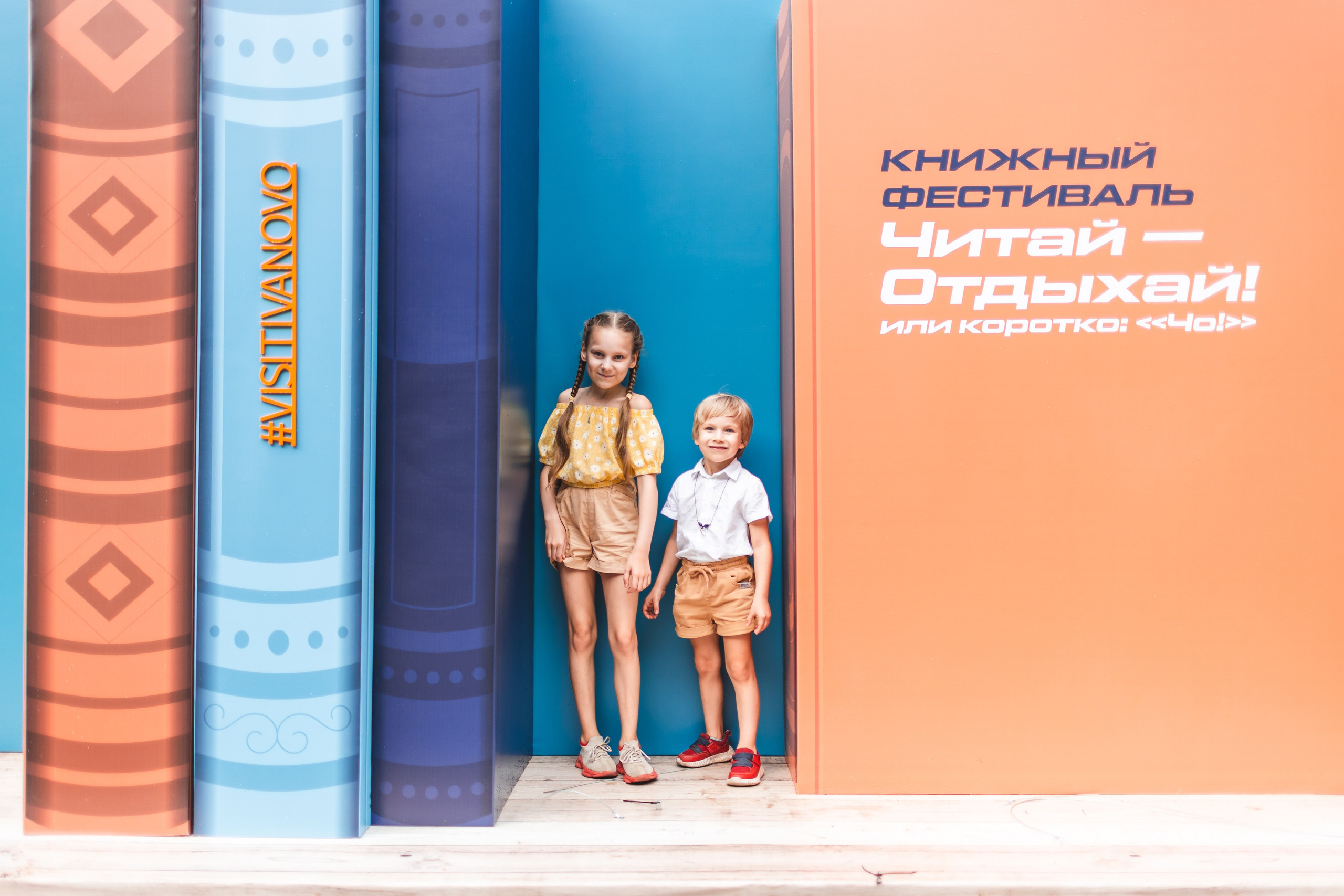 РЕПОРТАЖ. Фотограф Александр Бормотин