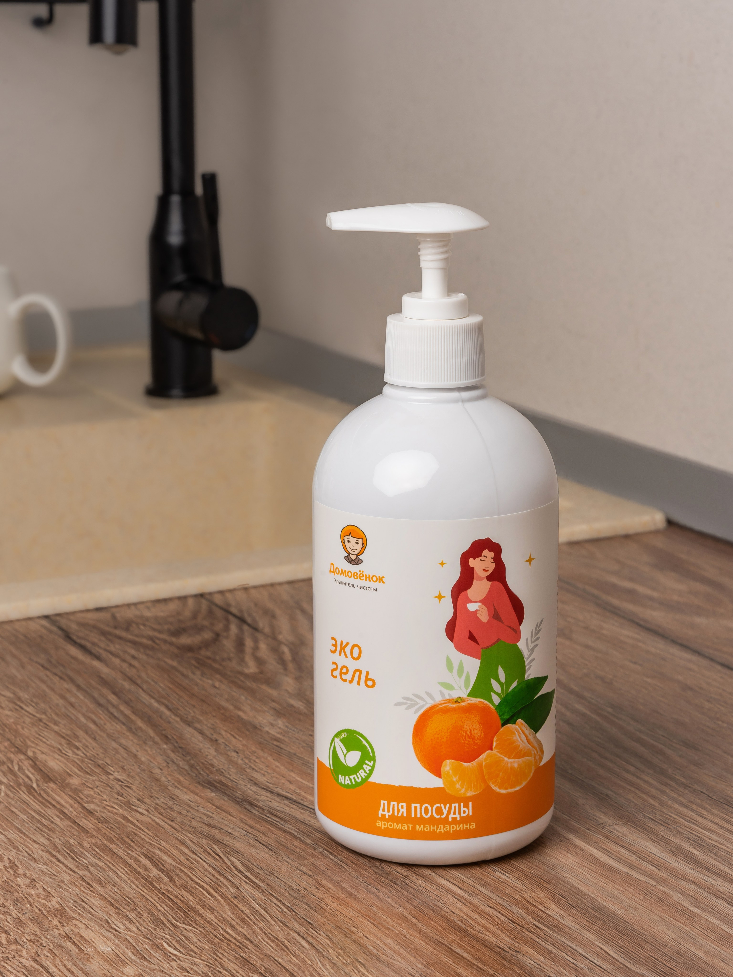 Для дома. Предметный и рекламный фотограф в Сочи Мария Золотай