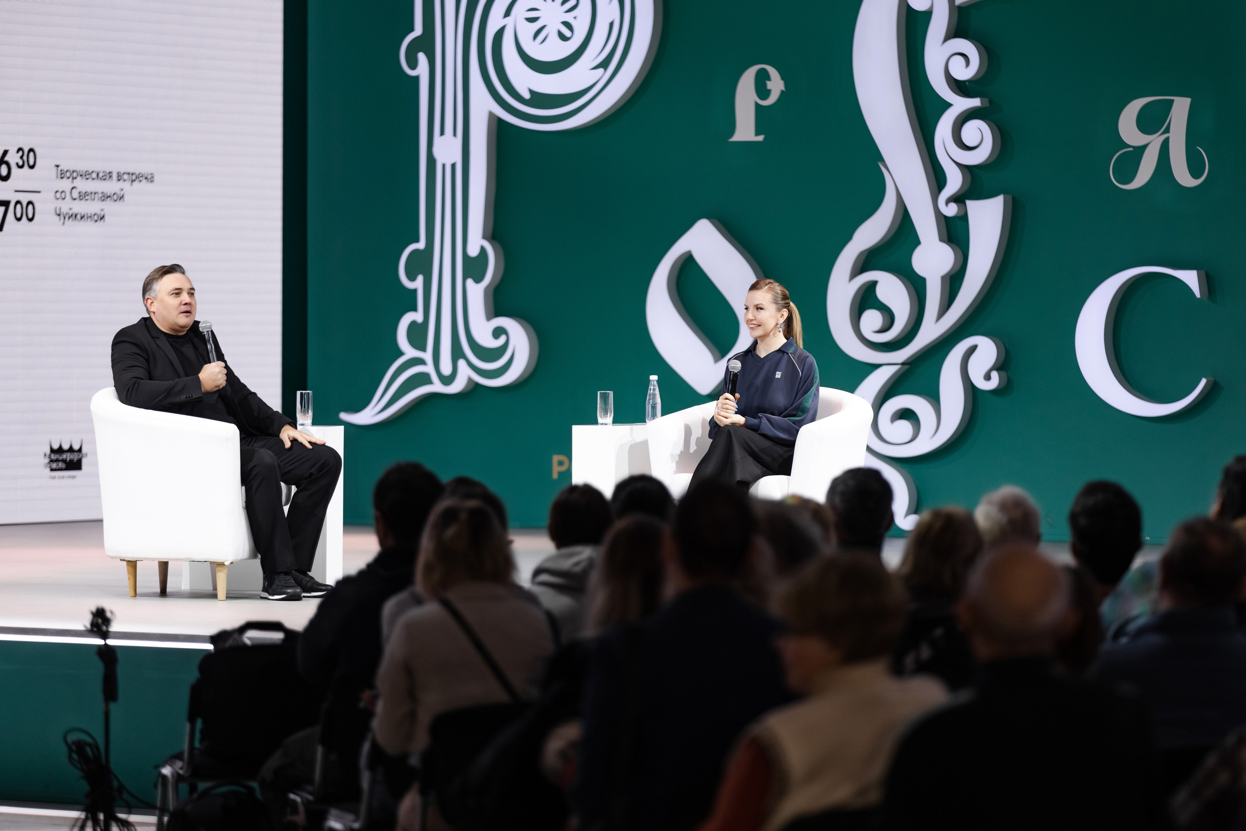 Выставка Россия: наша культура. Свадебный репортажный фотограф в Москве