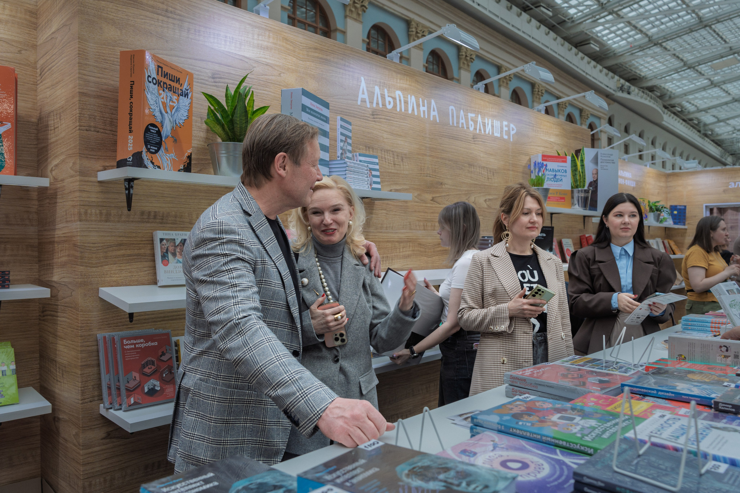 Автограф-сессия. Пенкин Александр