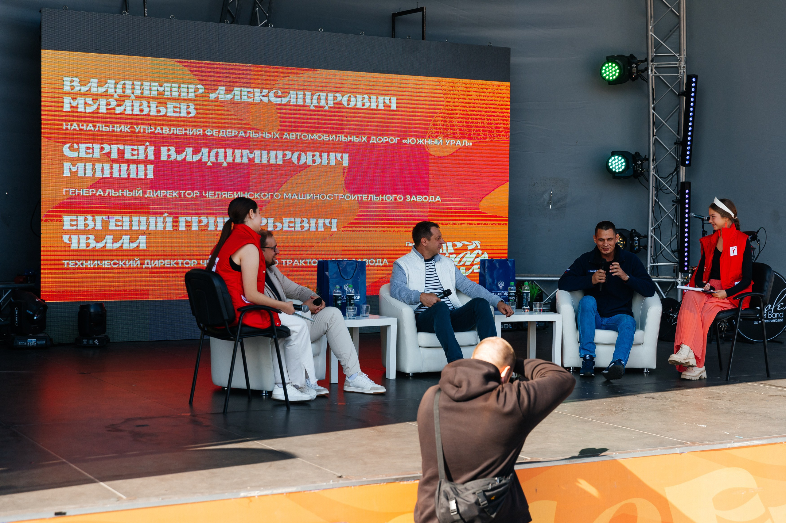 Движение Первых. Репортажный фотограф Челябинск Егор Фомин