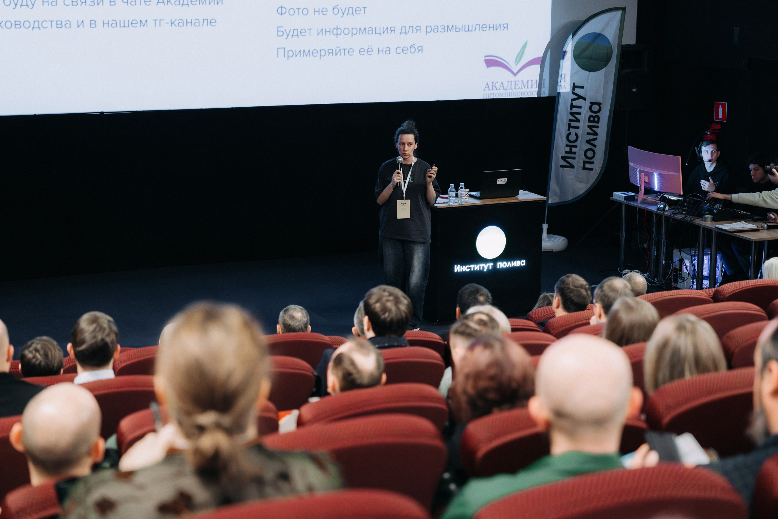 Репортажная фотосъемка конференции. Свадебный и репортажный фотограф в Воронеже Роман Янко