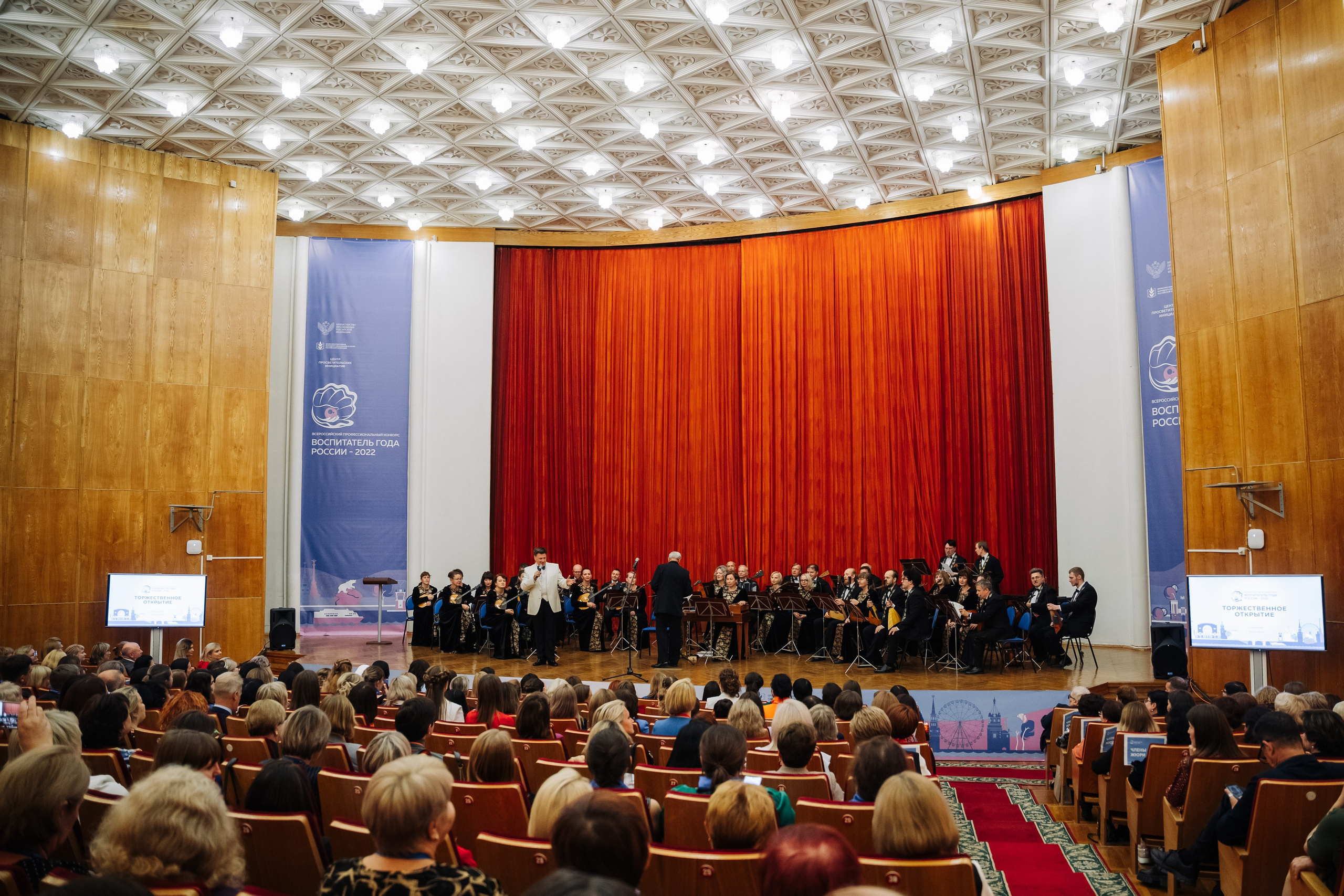 Конкурс Воспитатель года. Галерея ПрофАС