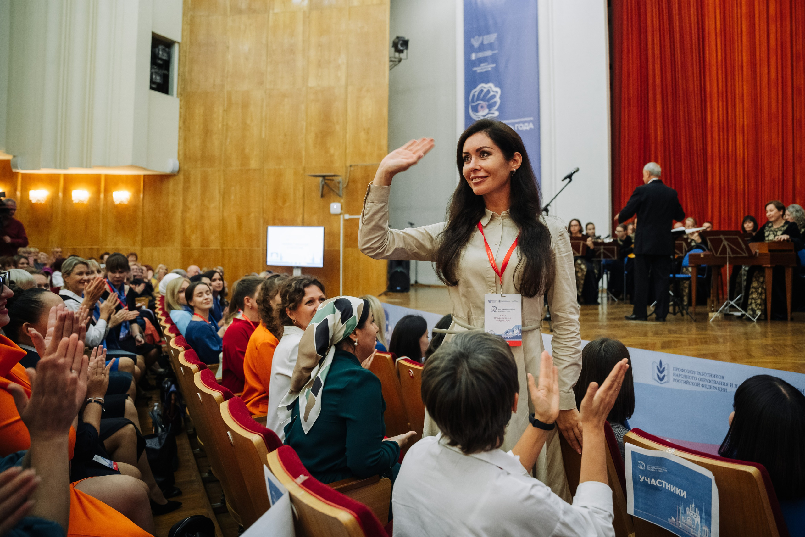 Конкурс Воспитатель года. Галерея ПрофАС