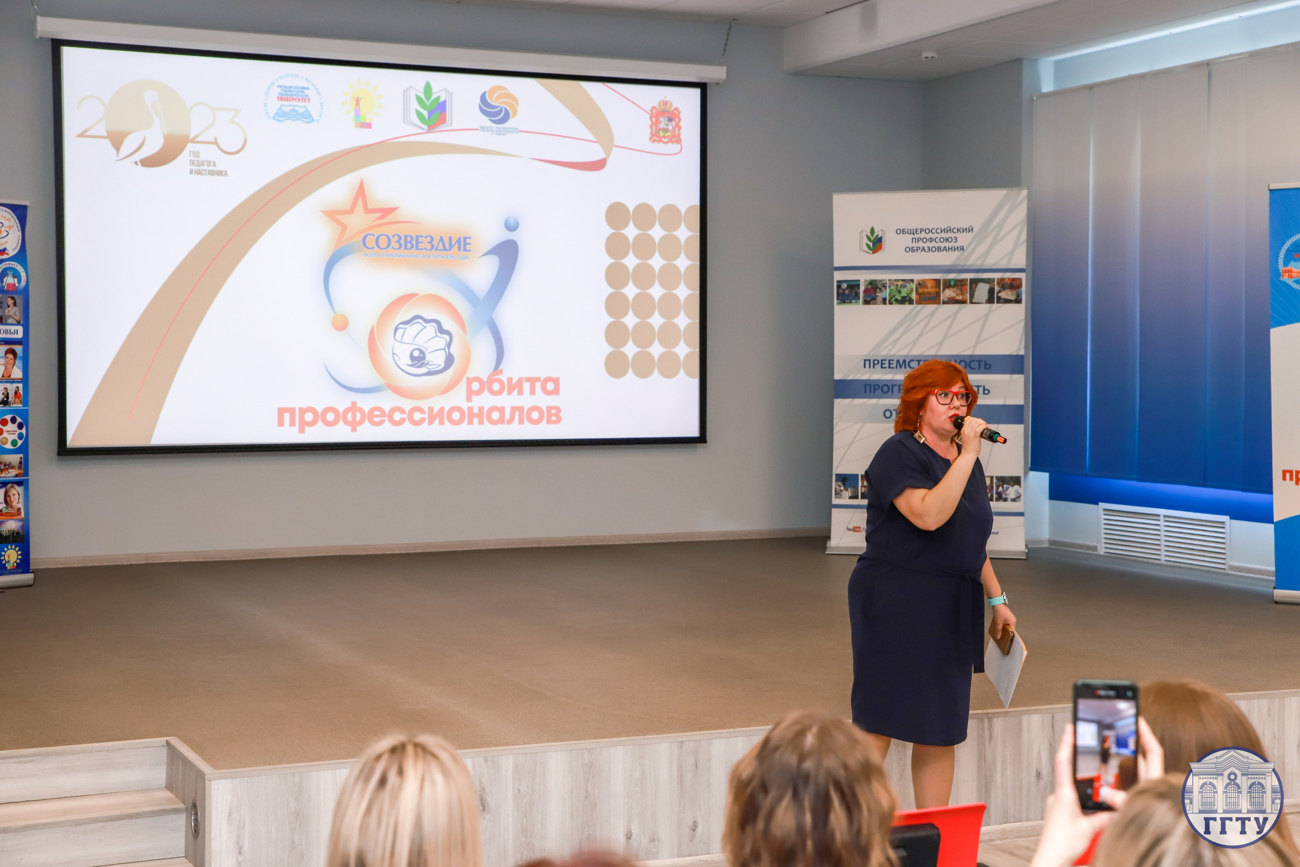 Слет клубов Орбита профессионалов. Галерея ПрофАС