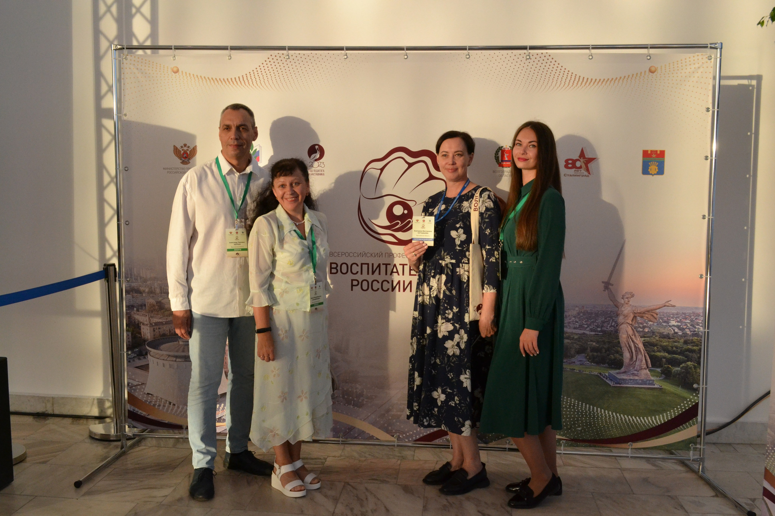 Конкурс Воспитатель года. Галерея ПрофАС