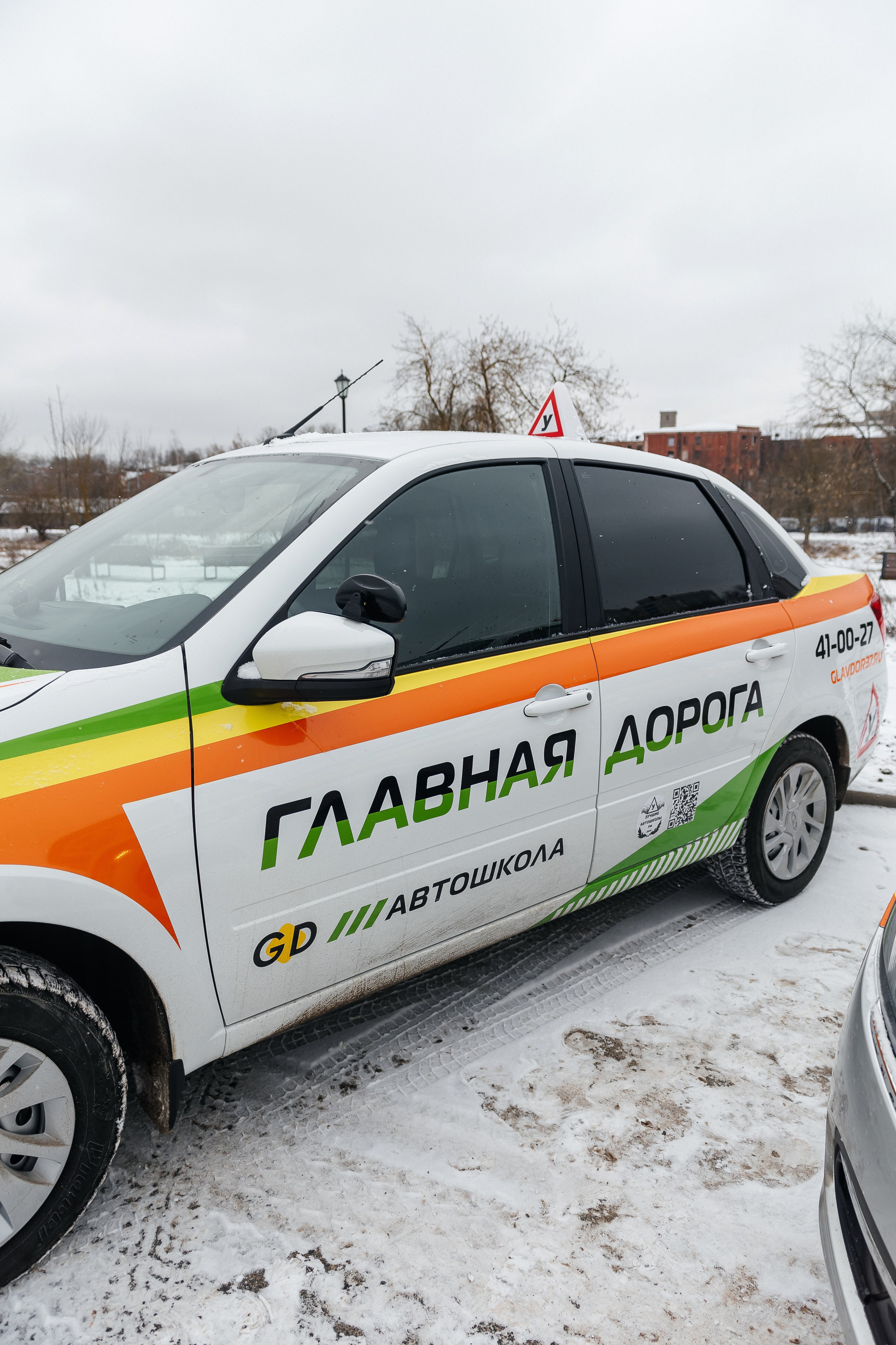 Автошкола «Главная дорога». Фотограф Иваново | Москва | Ирина Коптилина