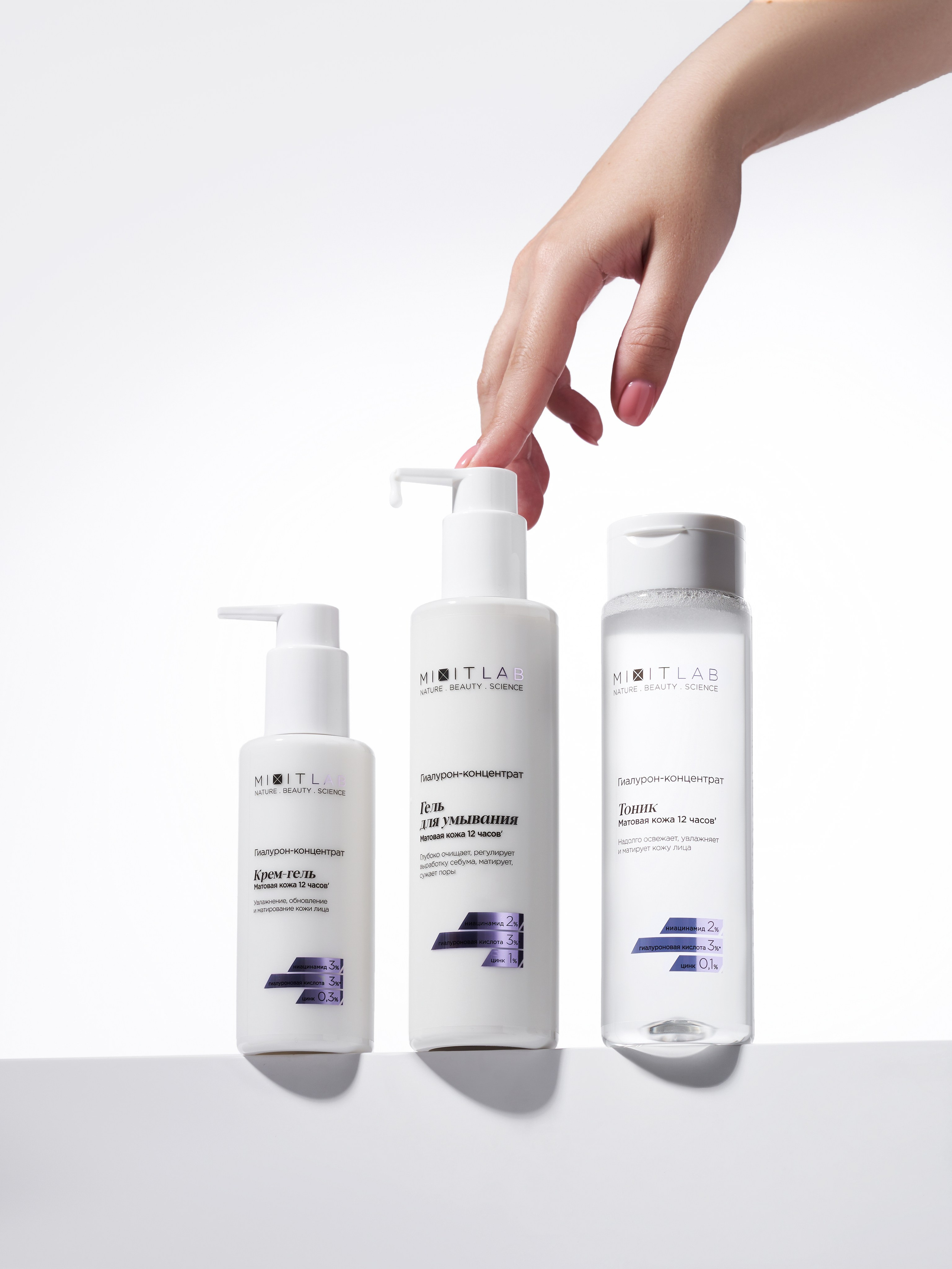 MIXIT. Предметный фотограф в Москве Софья Боргардт