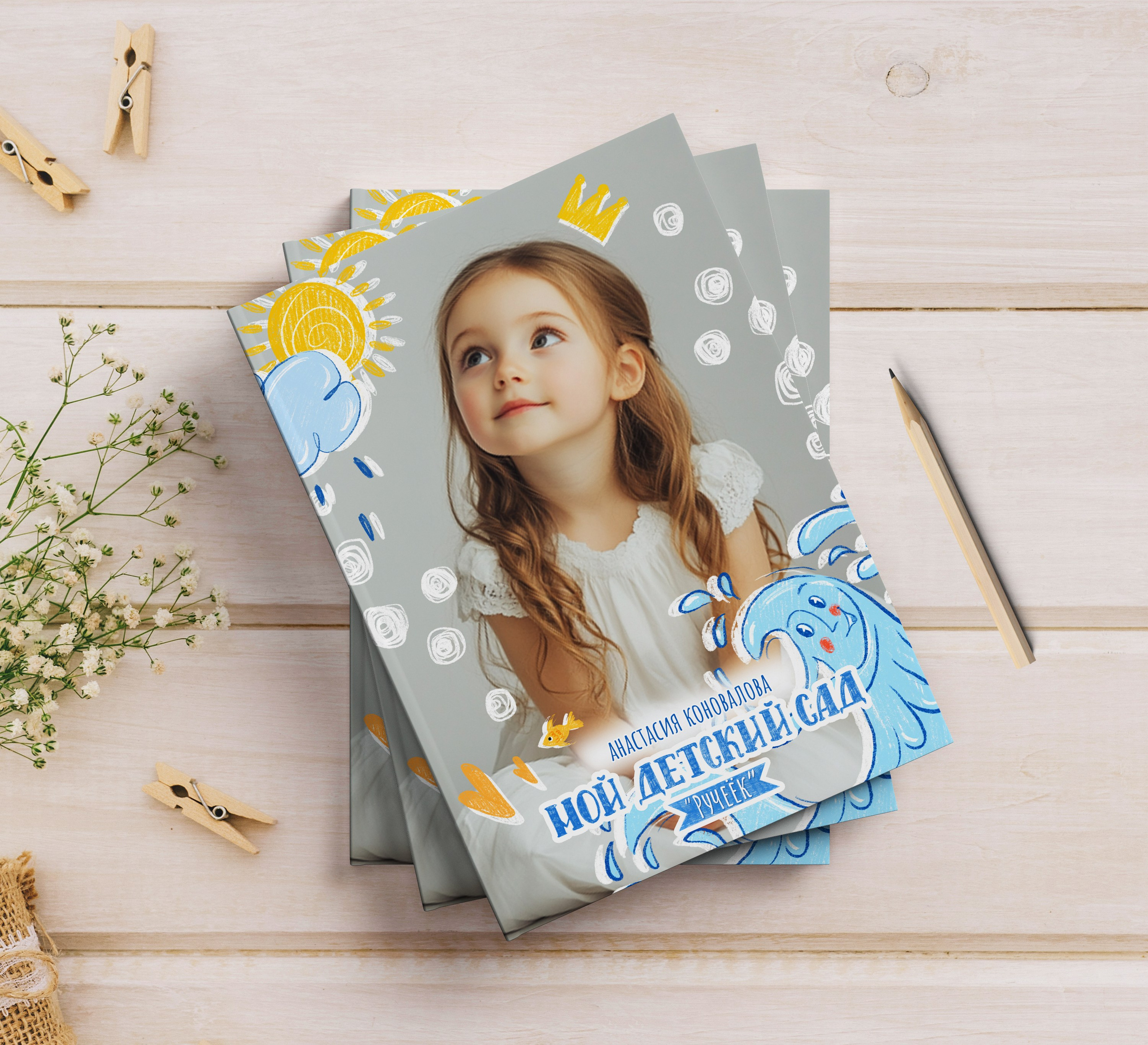 Выбрать дизайн. Выпускные альбомы Майкоп, Краснодар Елена Золотарева