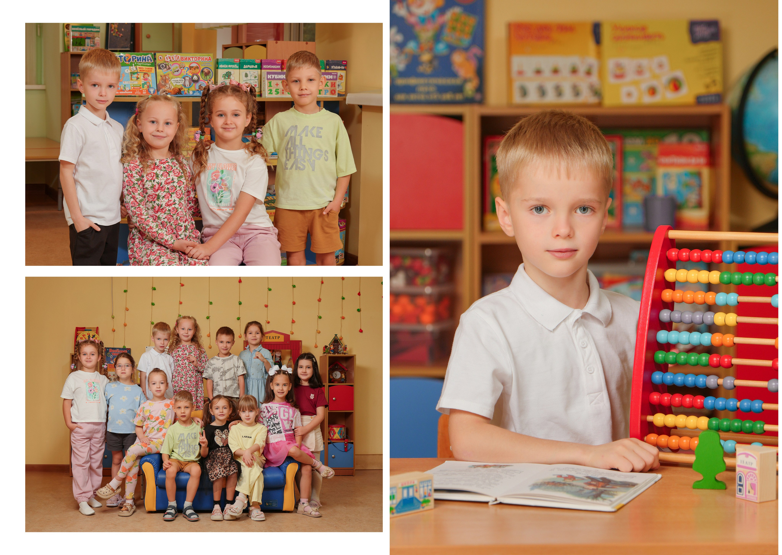 ДЕТСКИЙ САД 176-1. Красивый выпускной альбом в Краснодаре