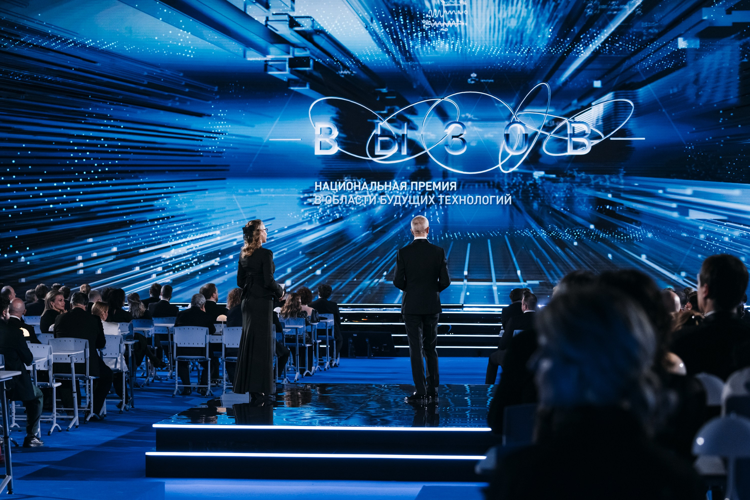 Церемония вручения премии 19.12.2025. Главная