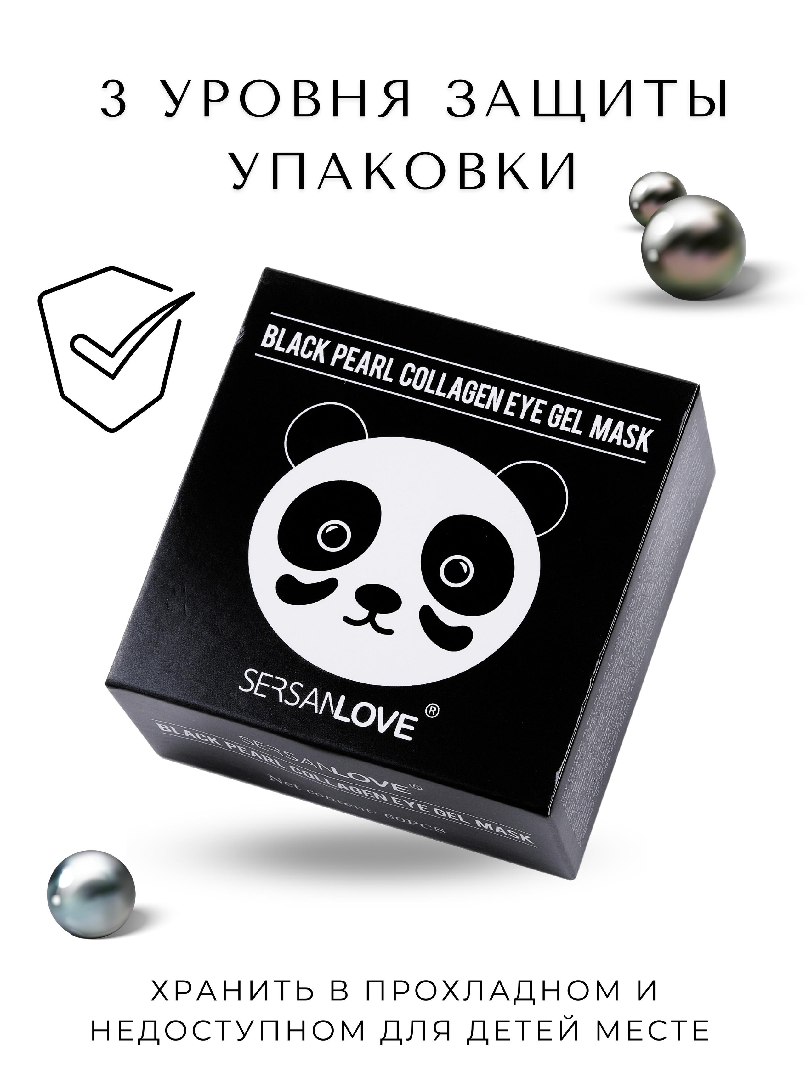 Инфографика для маркетплейсов: патчи. Маркетолог в Москве, специалист по коммуникациям и рекламе Аня Смоляга